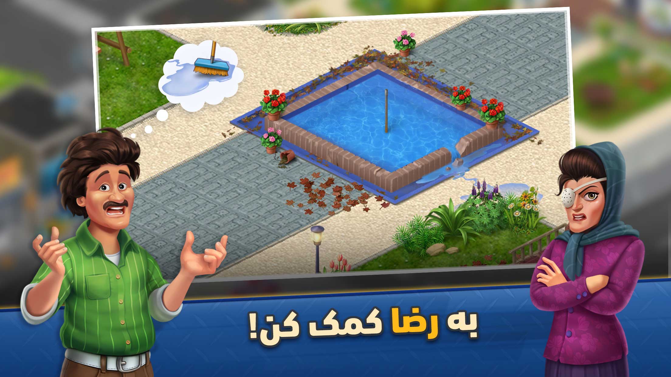 اسکرین شات 2 بازی بازی نیسان آبی