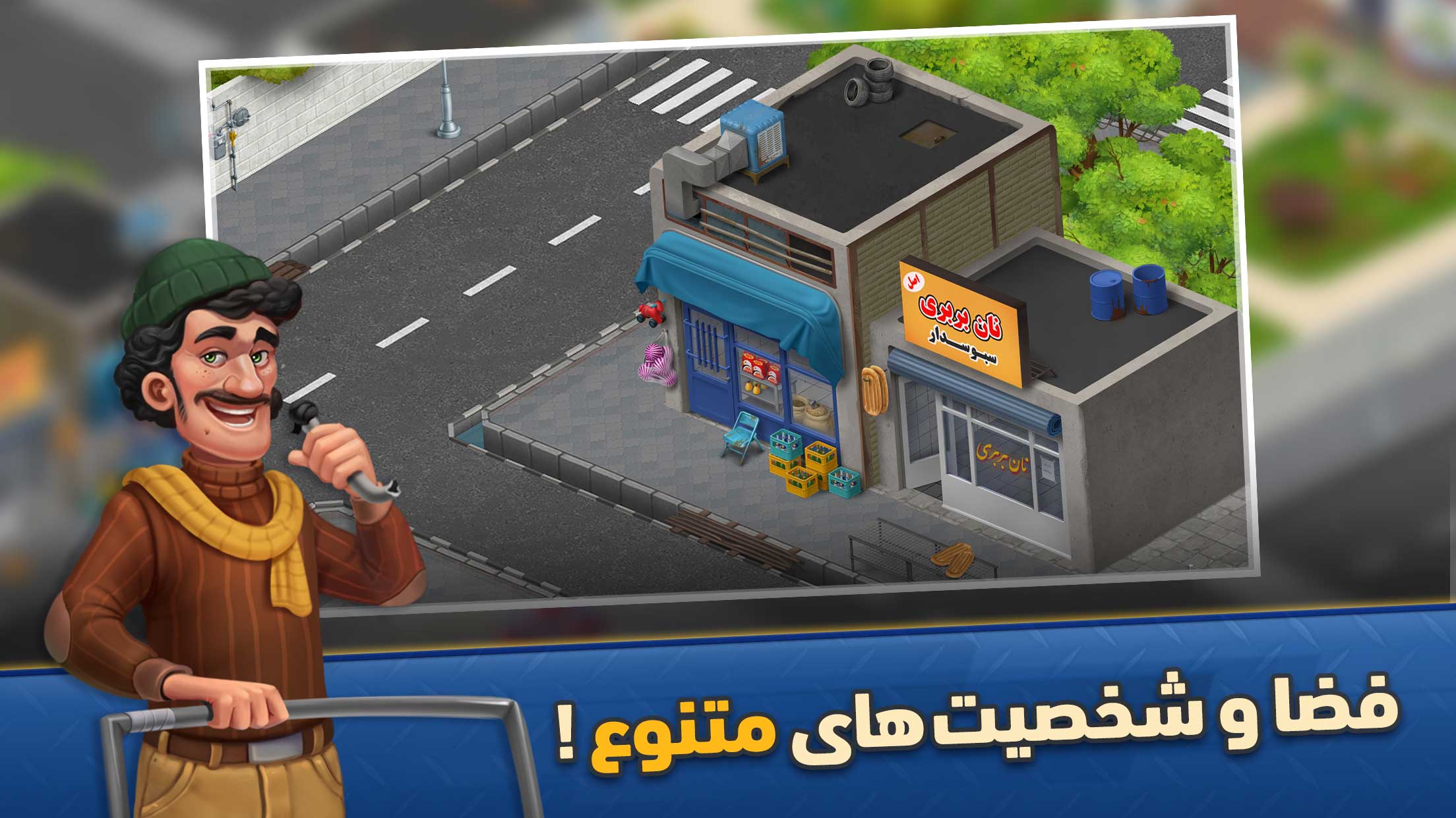اسکرین شات 5 بازی بازی نیسان آبی