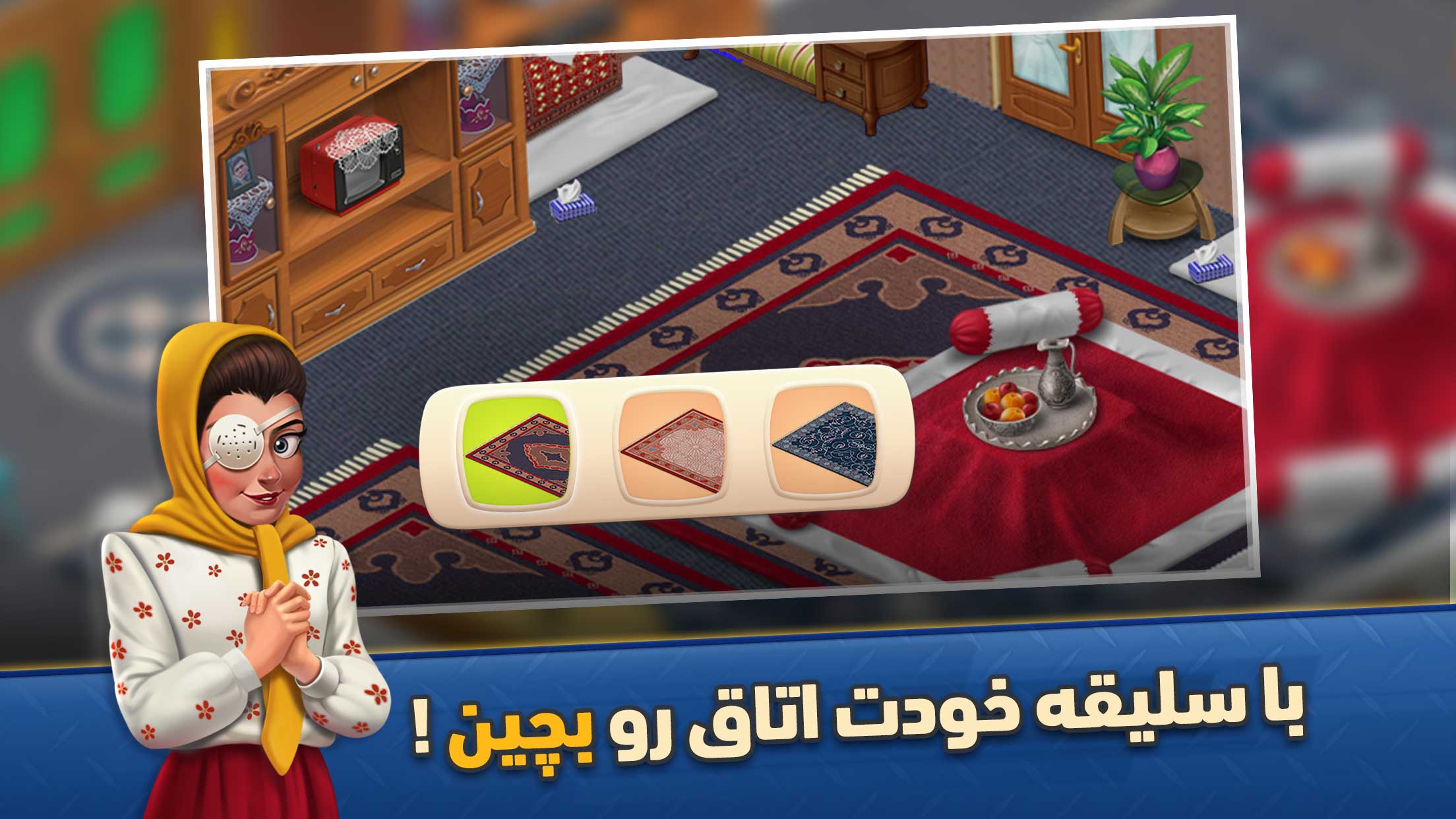 اسکرین شات 4 بازی بازی نیسان آبی