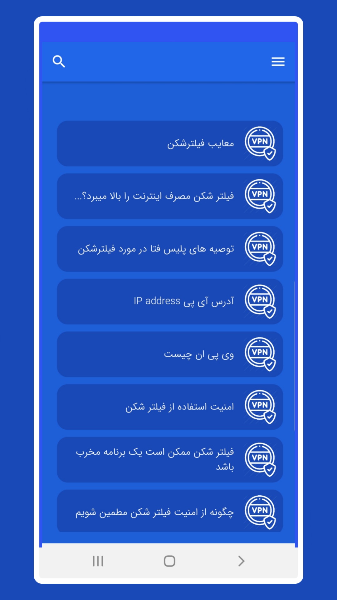 اسکرین شات 1 برنامه تلگرام کلینر طلایی