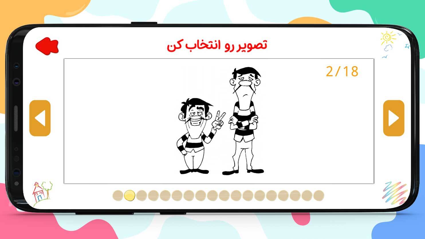 اسکرین شات 10 بازی کارتون و بازی دالتونها 2 :: 100 قسمت