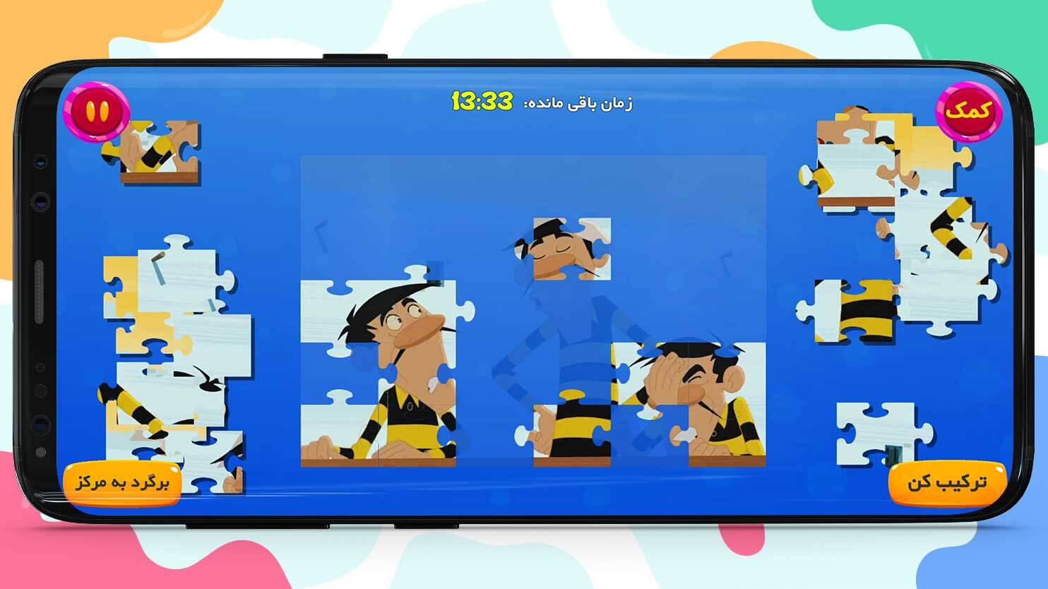 اسکرین شات 9 بازی کارتون و بازی دالتونها 2 :: 100 قسمت