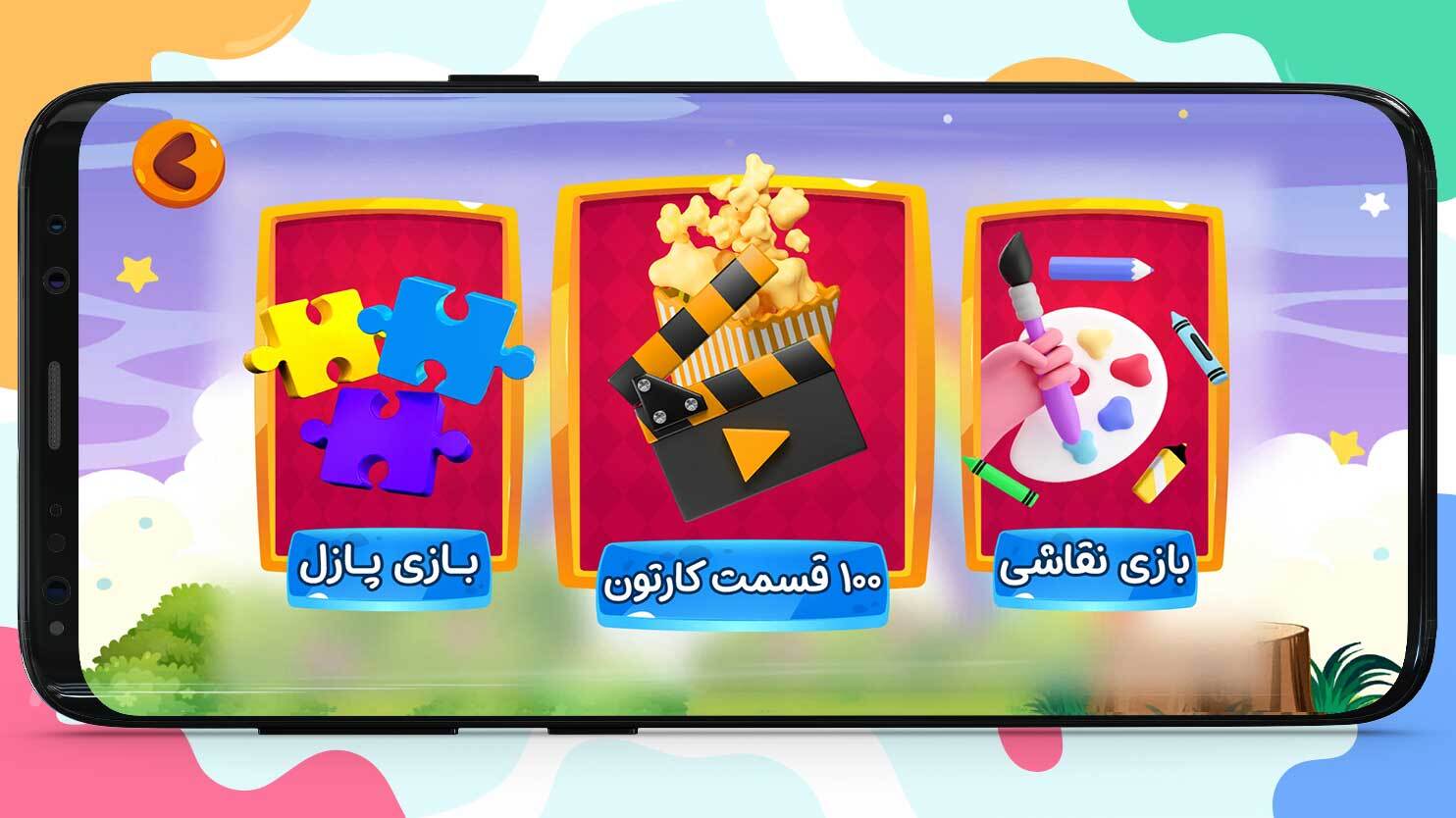 اسکرین شات 5 بازی کارتون و بازی گریزی و موشها | 100 قسمتی