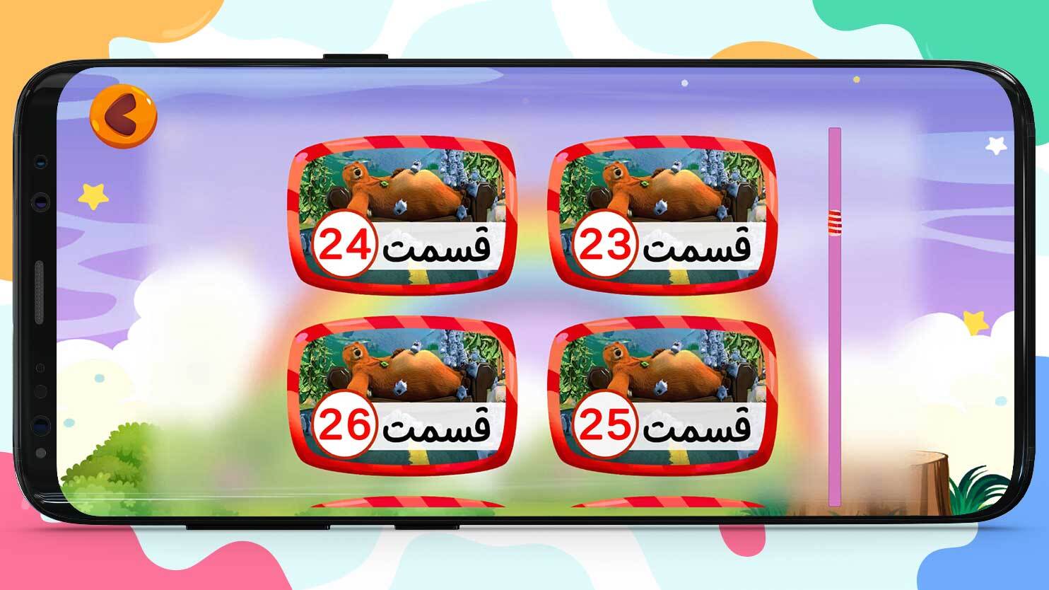 اسکرین شات 9 بازی کارتون و بازی گریزی و موشها | 100 قسمتی