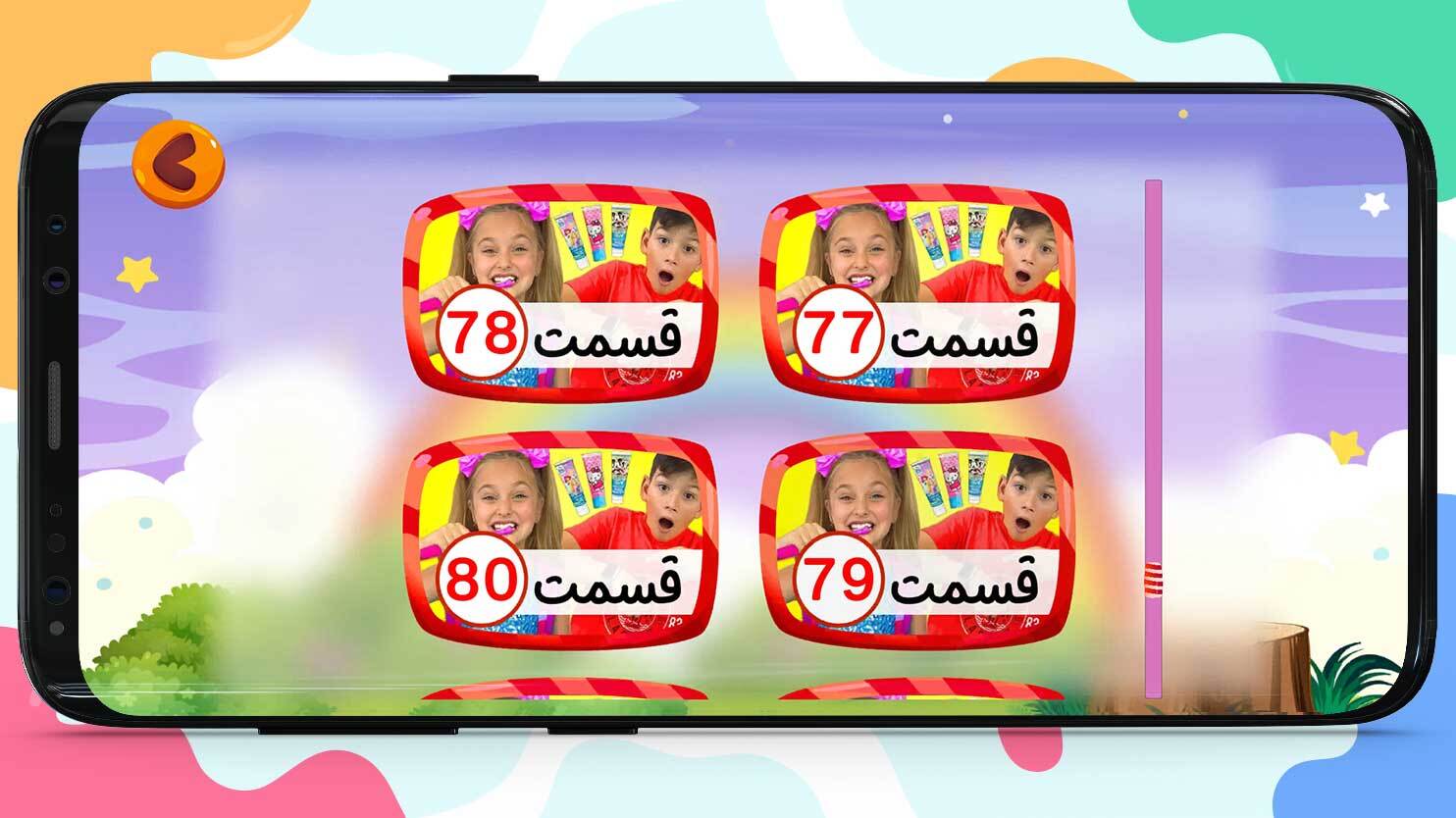 اسکرین شات 6 بازی کارتون و بازی پاندای کونگ فو کار 1