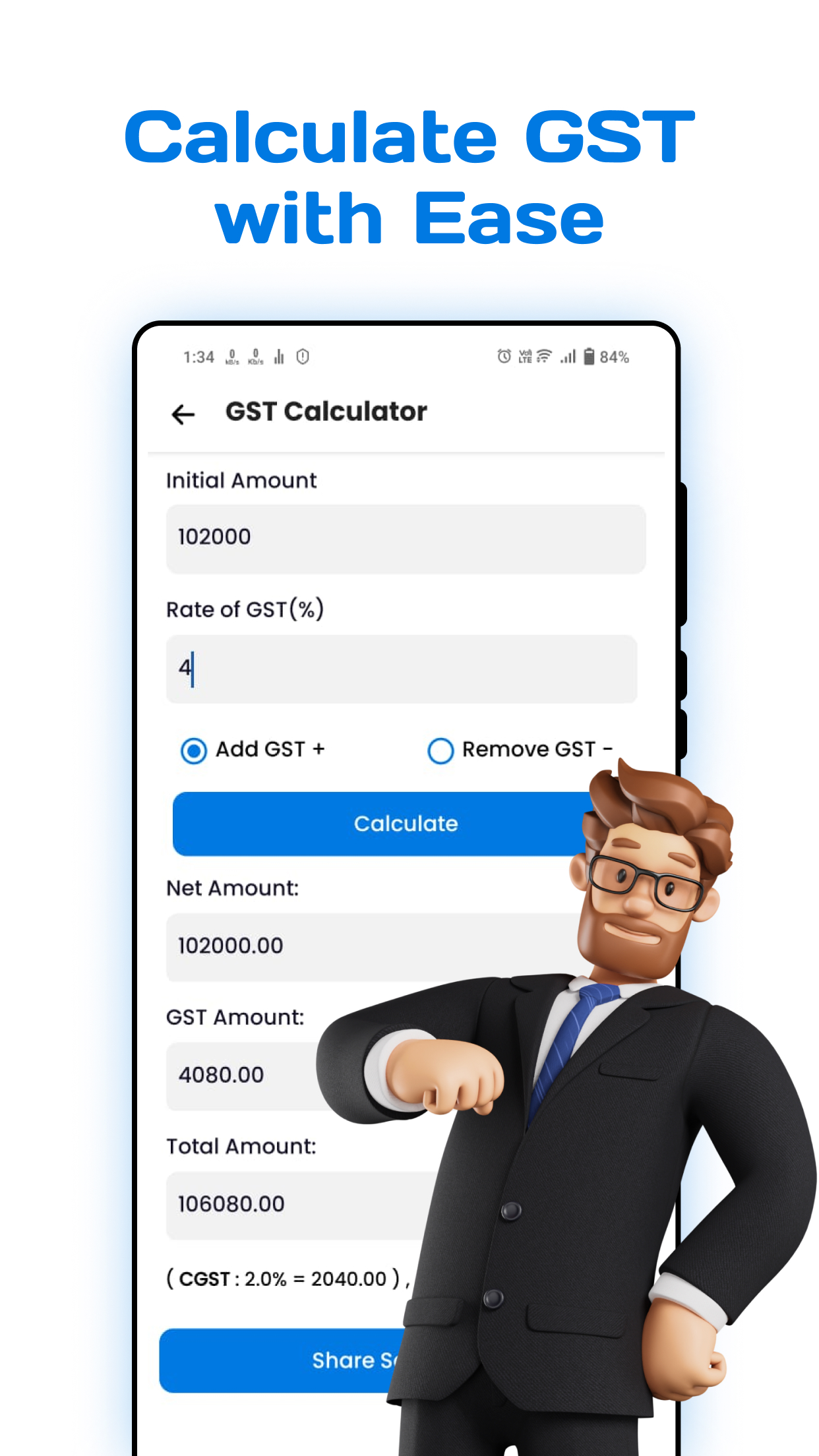 اسکرین شات 4 برنامه EMI Calculator App & Loan EMI