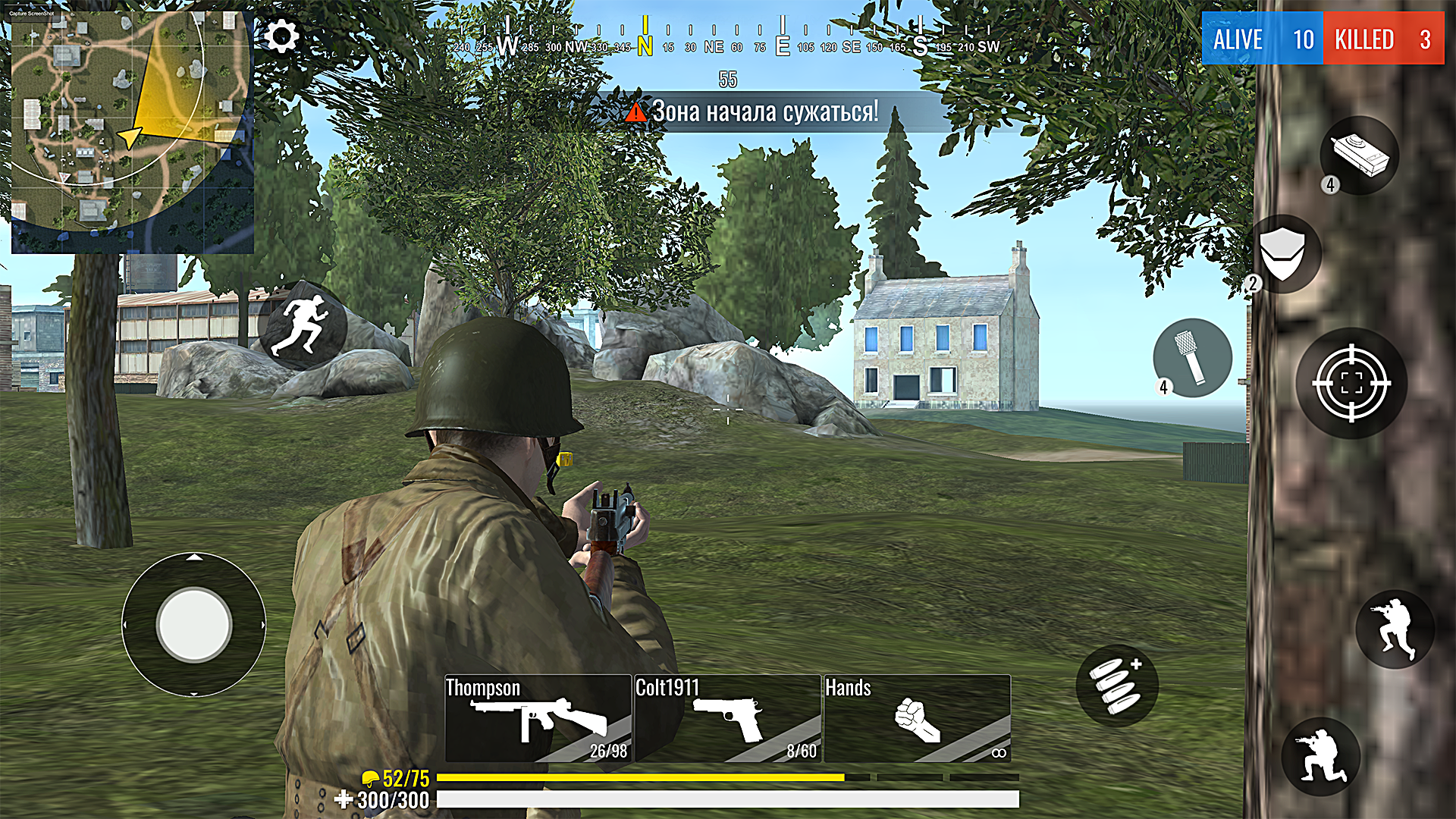 اسکرین شات 7 بازی World War 2: Battle Royale WW2