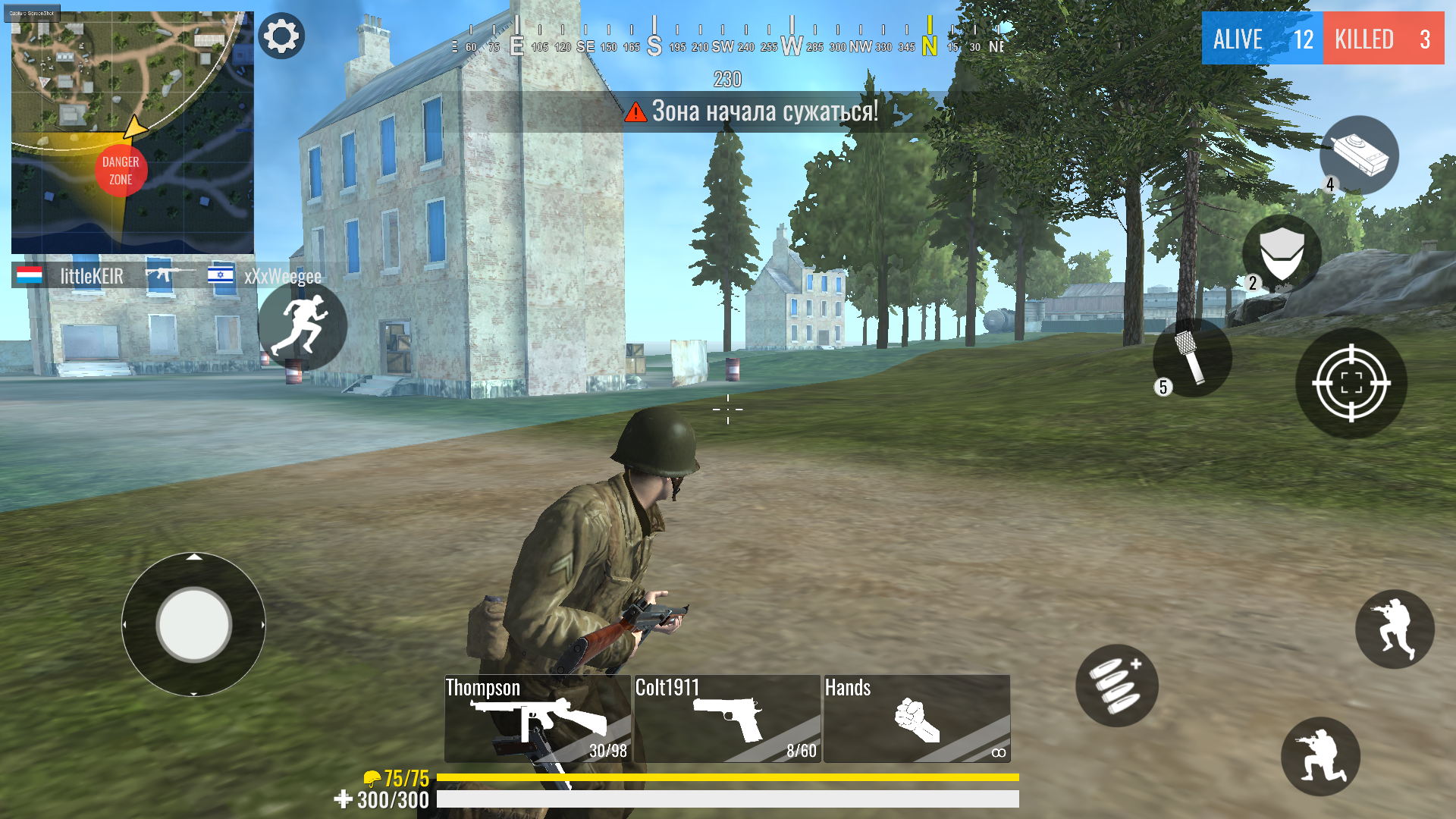 اسکرین شات 5 بازی World War Royale - WW2 Shooter