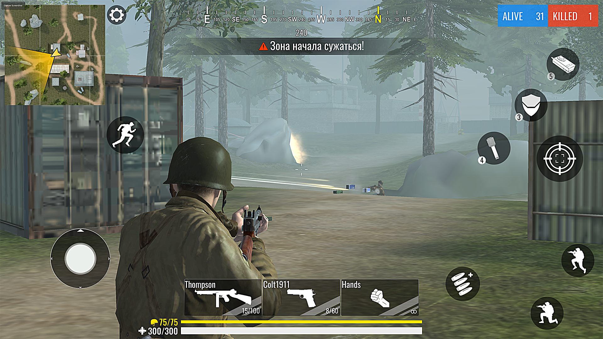 اسکرین شات 1 بازی World War 2: Battle Royale WW2