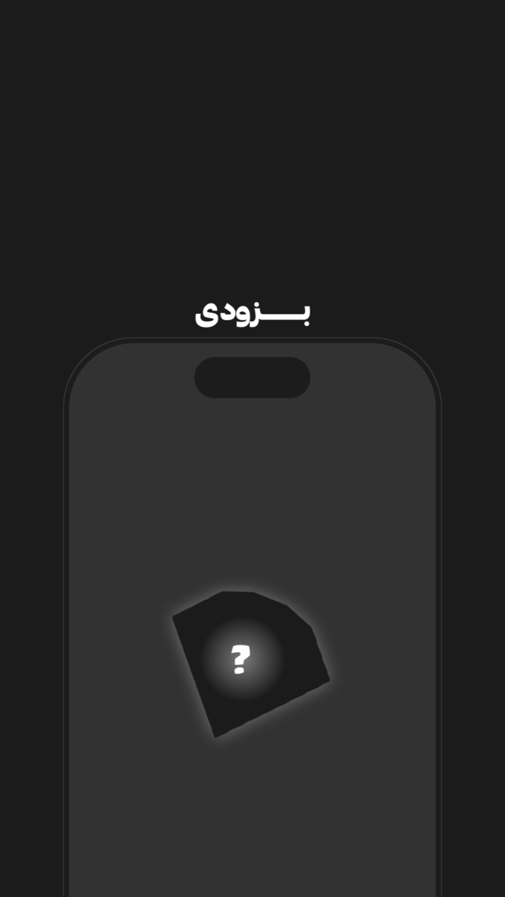 اسکرین شات 1 برنامه فایرلند ؛ ابزار فری فایر
