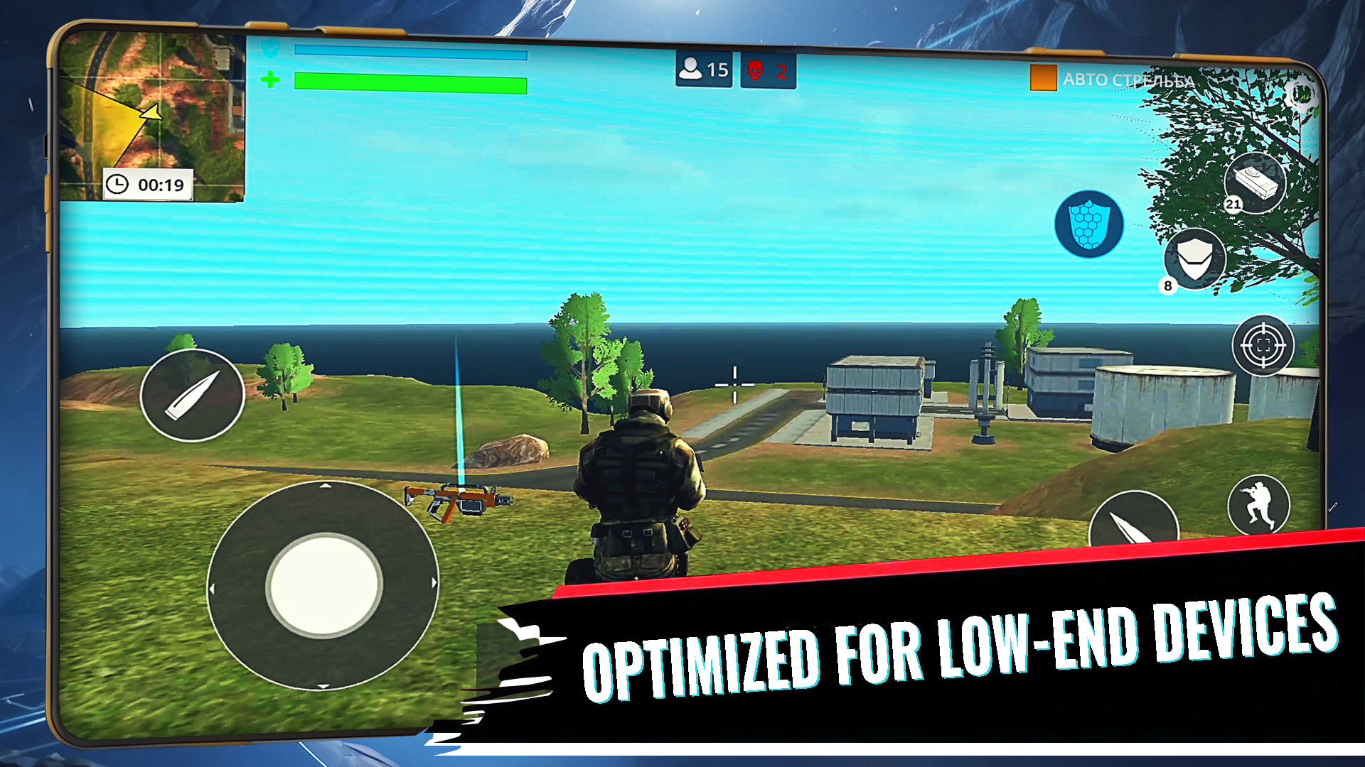 اسکرین شات 2 بازی Cyber Gun - Battle Royale Game