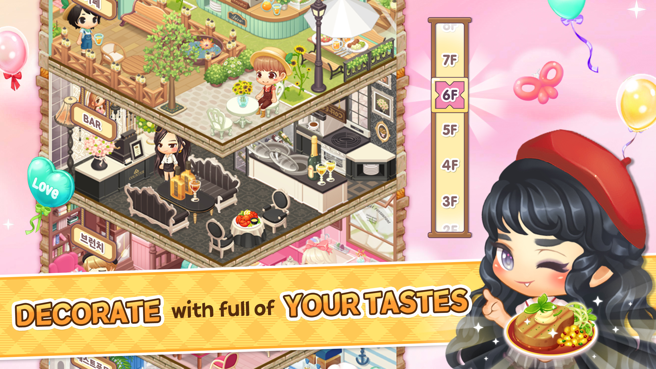 اسکرین شات 2 بازی My Secret Bistro :Cooking Game