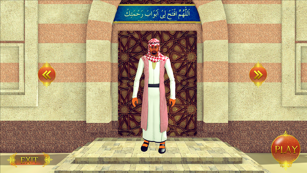 اسکرین شات 6 بازی Muslims Game Islam:Eid Mubarak