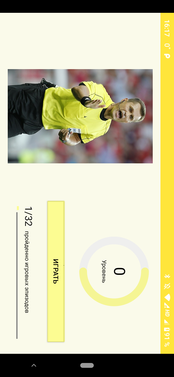 اسکرین شات 2 بازی Football Referee VAR