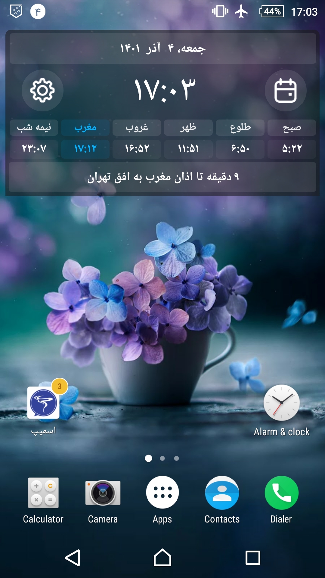 اسکرین شات 37 برنامه گل ها 1 تصاویر پس زمینه