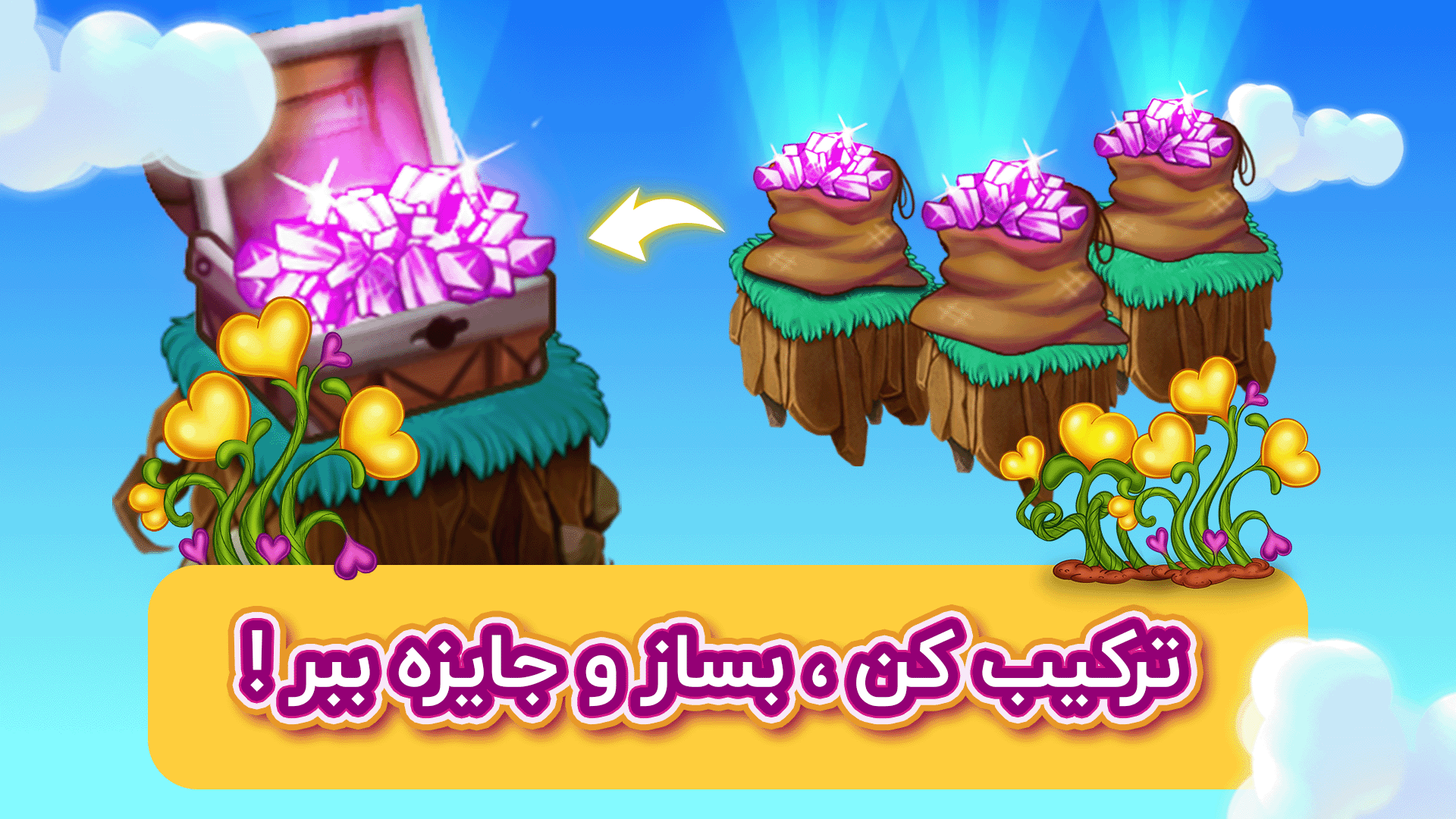 اسکرین شات 5 بازی سرزمین اژدها - بازی اژدها