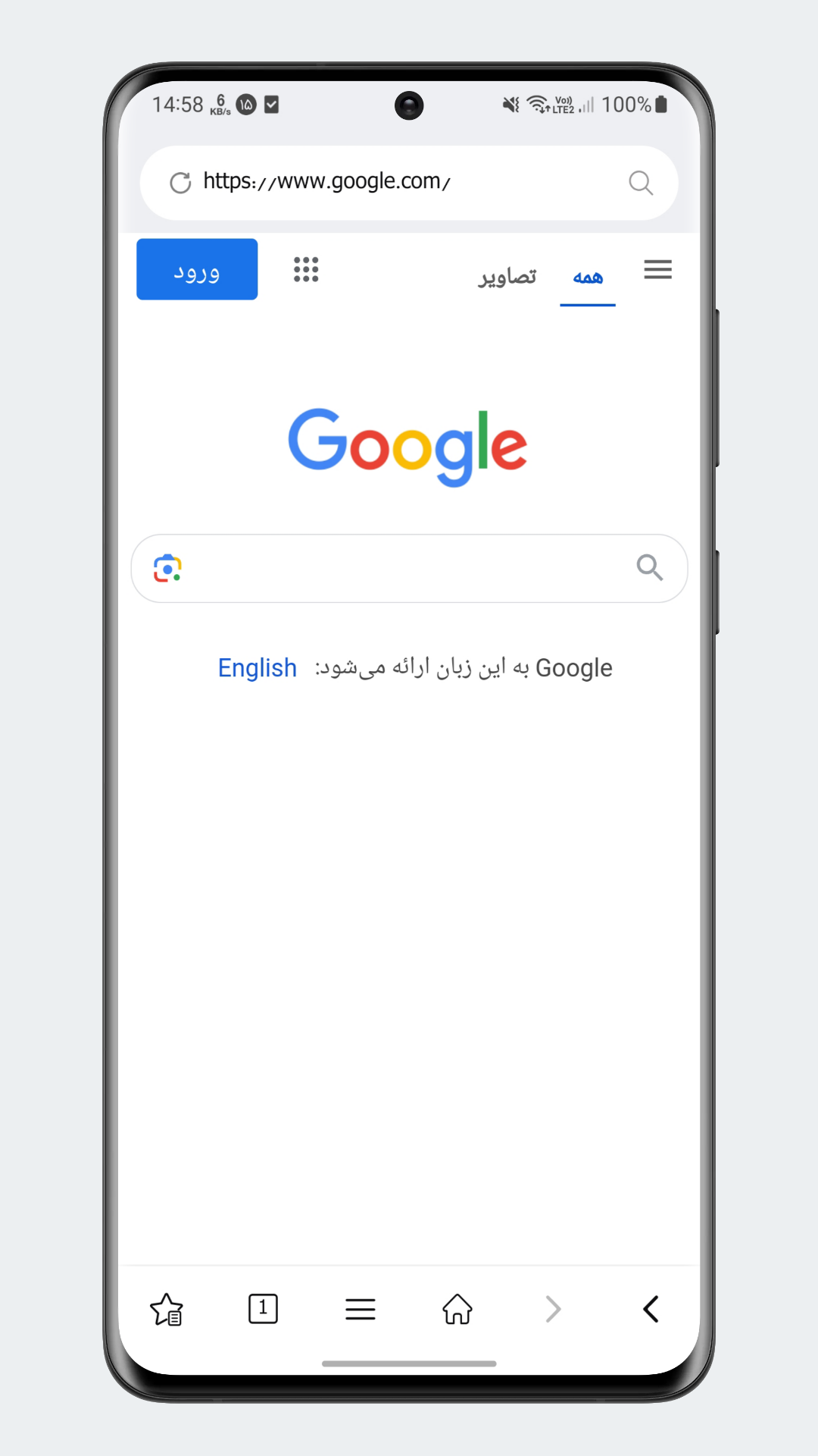 اسکرین شات 2 برنامه مرورگر IW