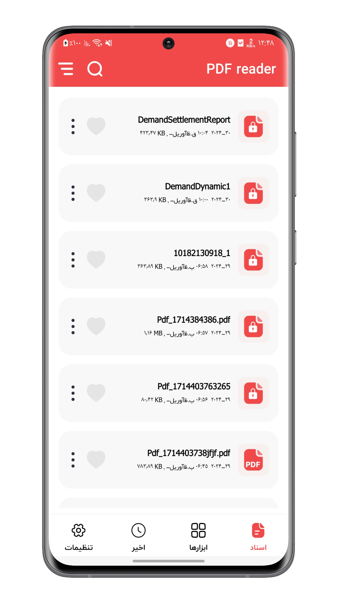 اسکرین شات 6 برنامه PDF خوان