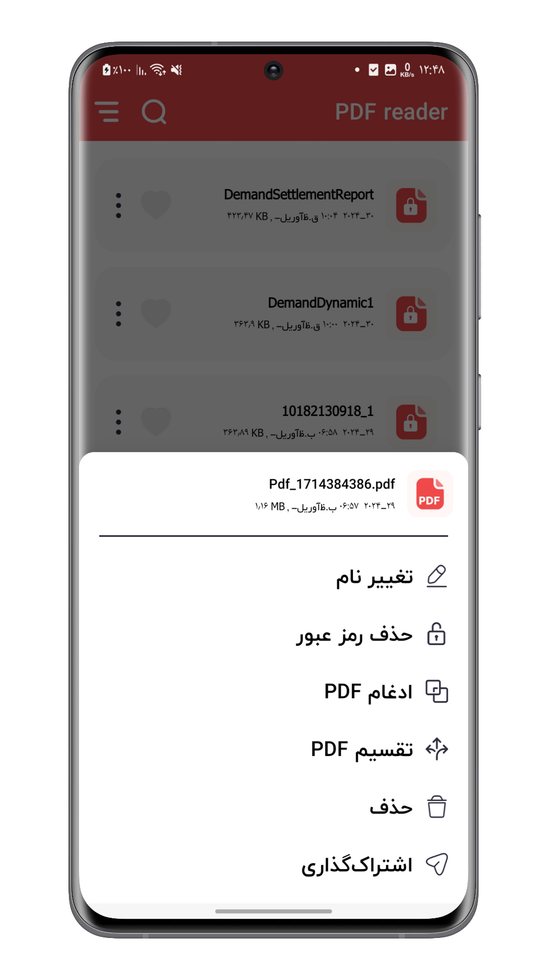اسکرین شات 4 برنامه PDF خوان