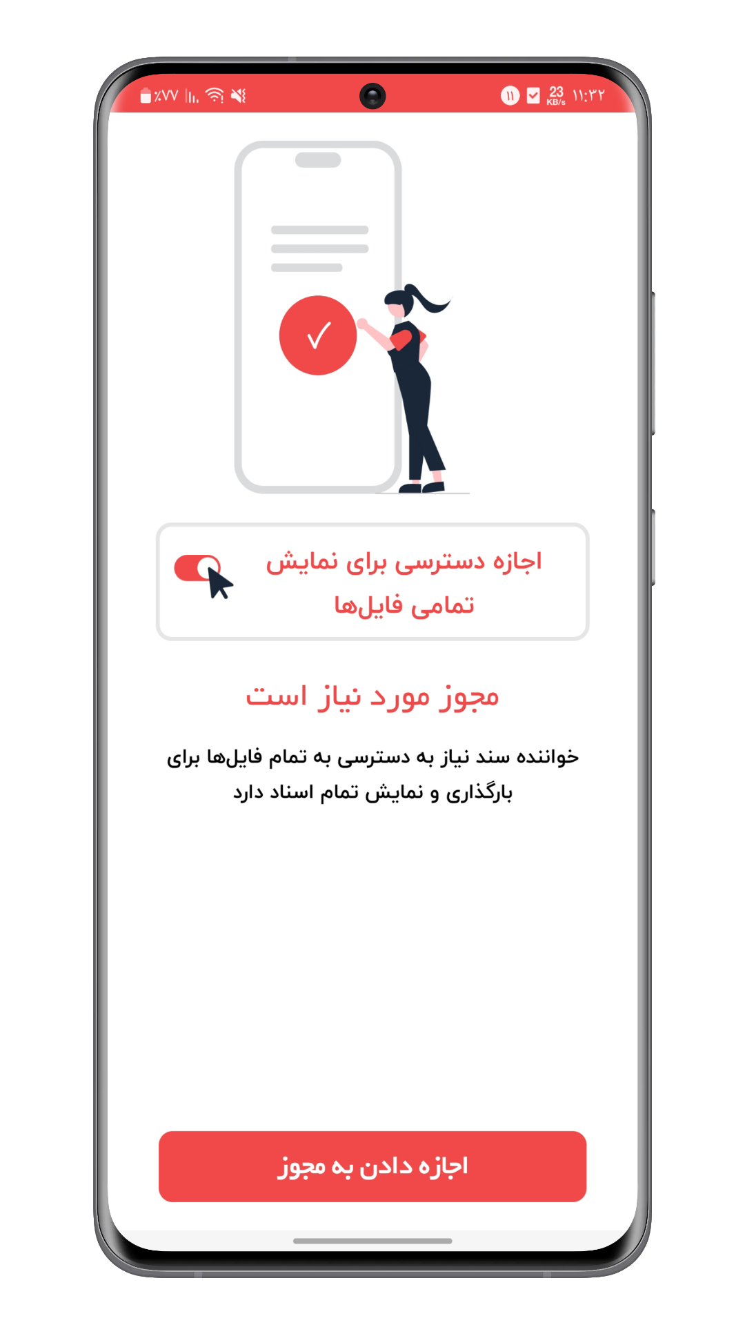 اسکرین شات 2 برنامه PDF خوان