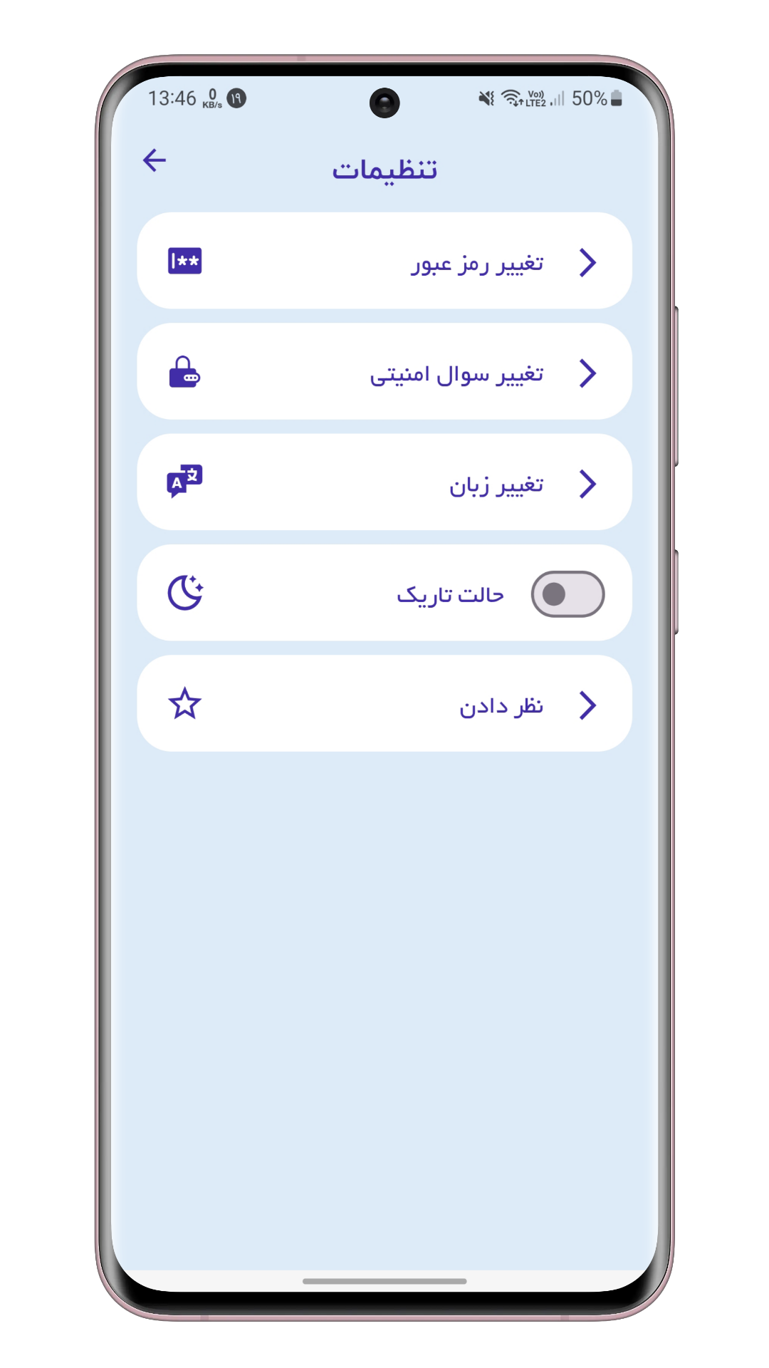اسکرین شات 5 برنامه گالری مخفی