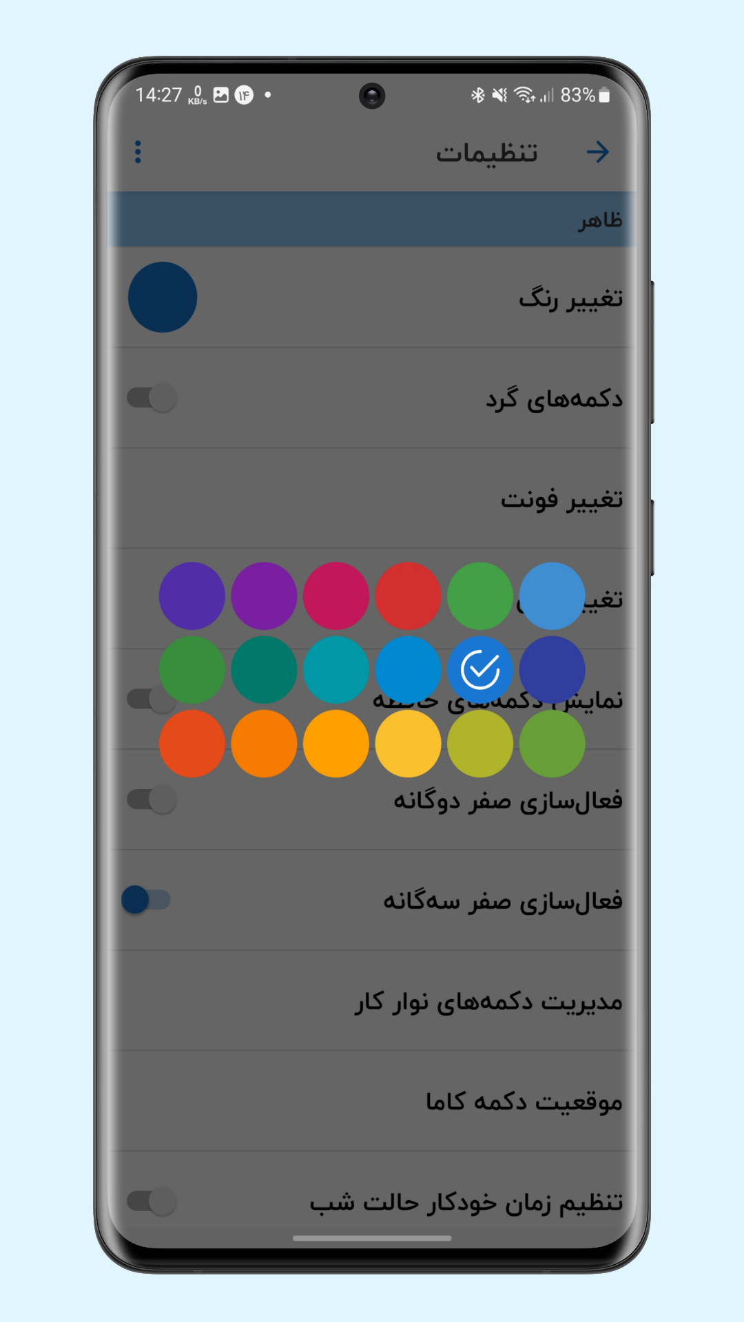 اسکرین شات 5 برنامه ماشین حساب
