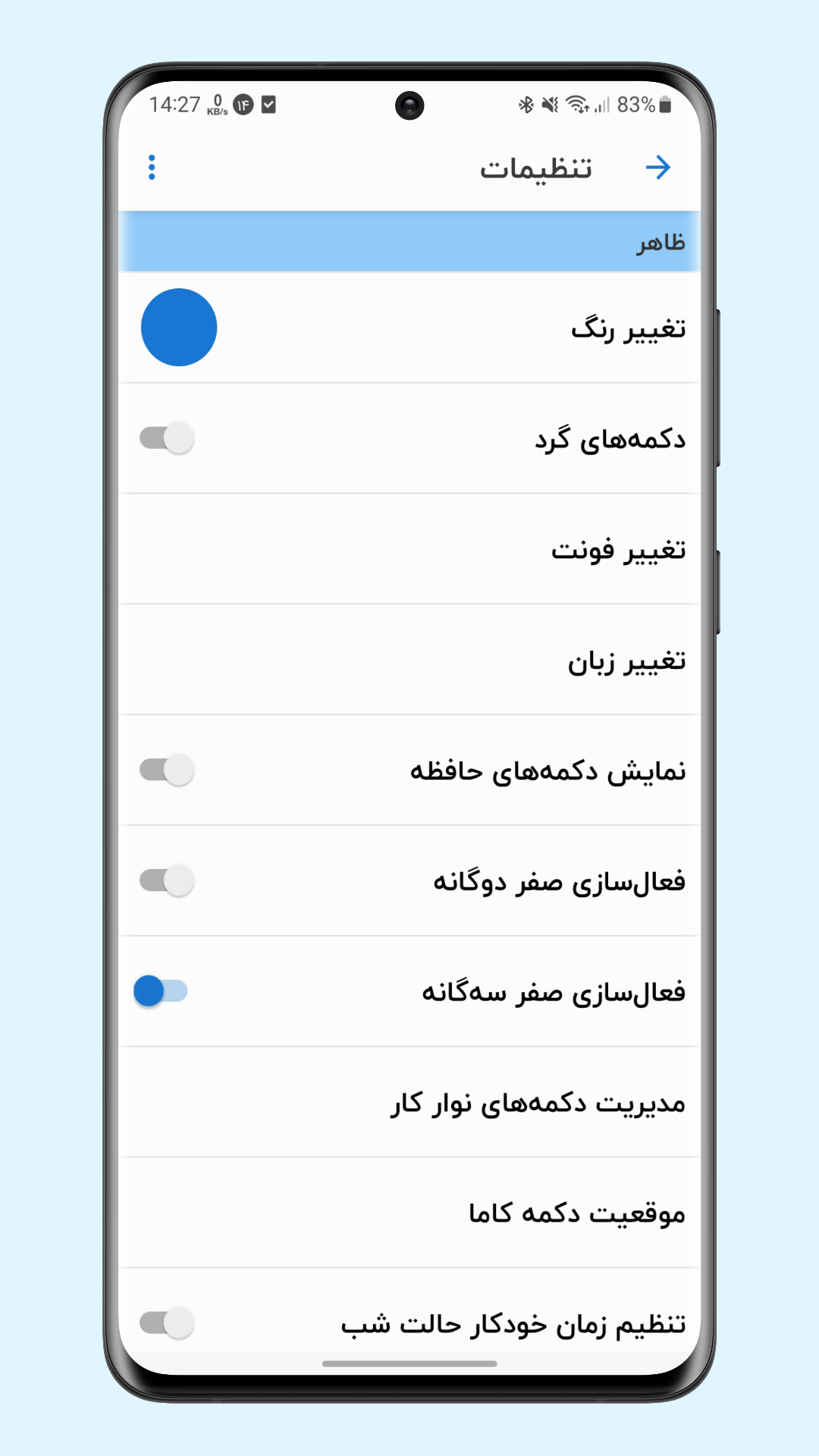 اسکرین شات 3 برنامه ماشین حساب