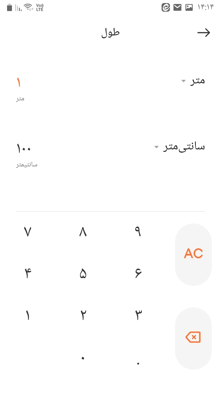 اسکرین شات 10 برنامه ماشین حساب •نیک•