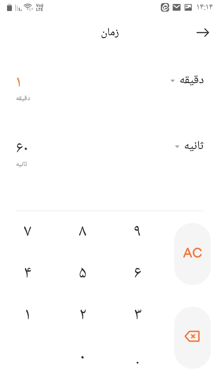 اسکرین شات 8 برنامه ماشین حساب •نیک•