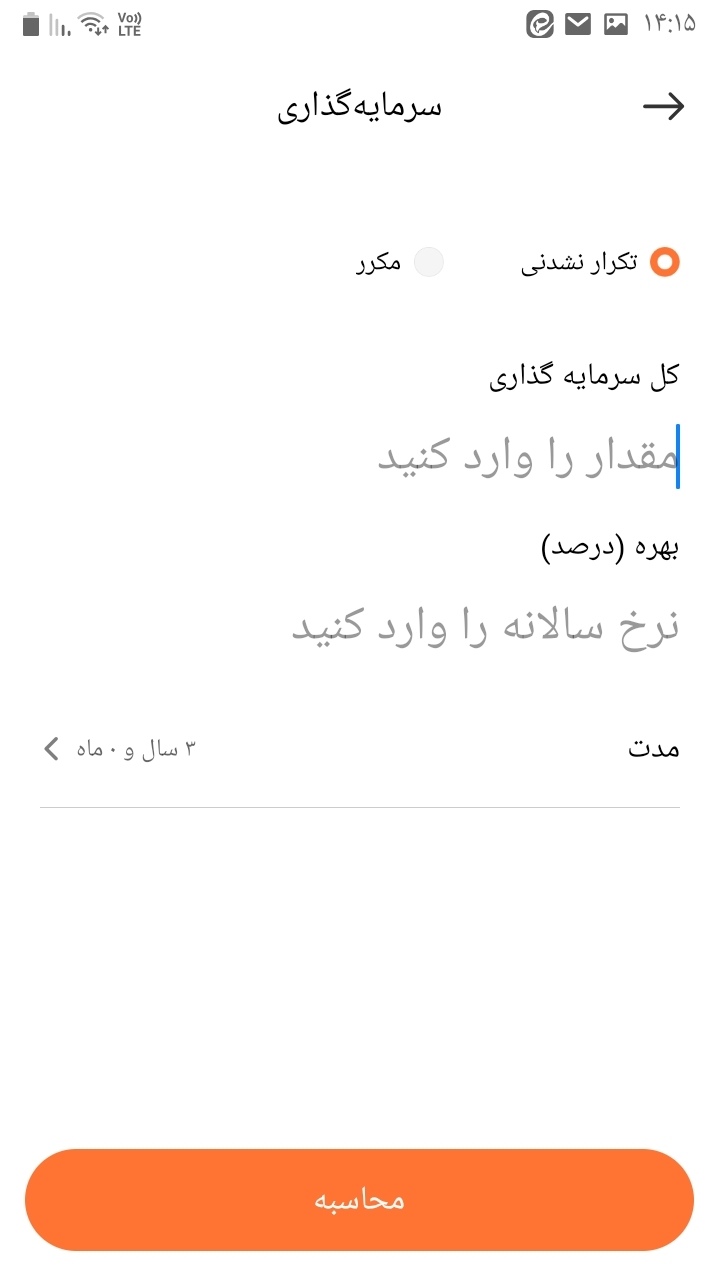 اسکرین شات 15 برنامه ماشین حساب •نیک•