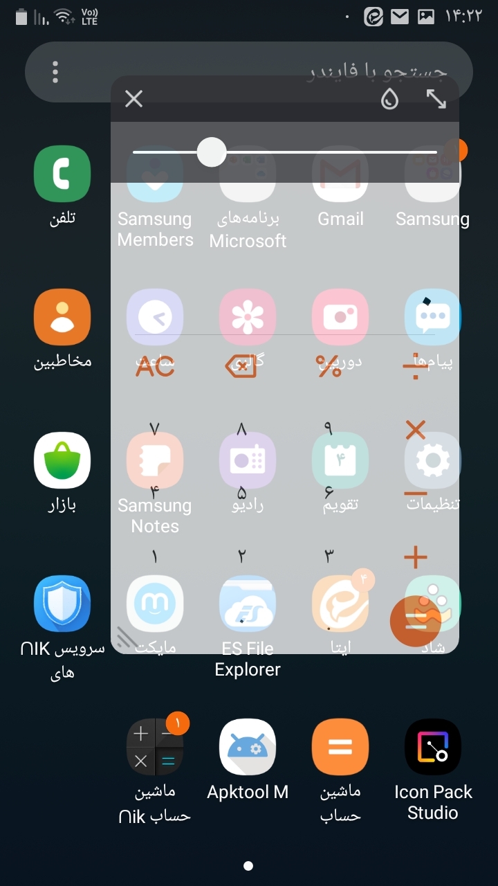 اسکرین شات 28 برنامه ماشین حساب •نیک•