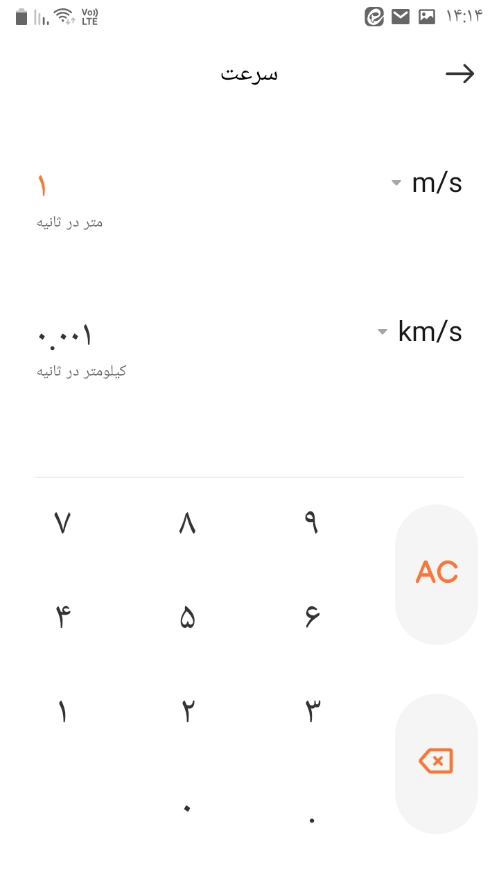 اسکرین شات 14 برنامه ماشین حساب •نیک•