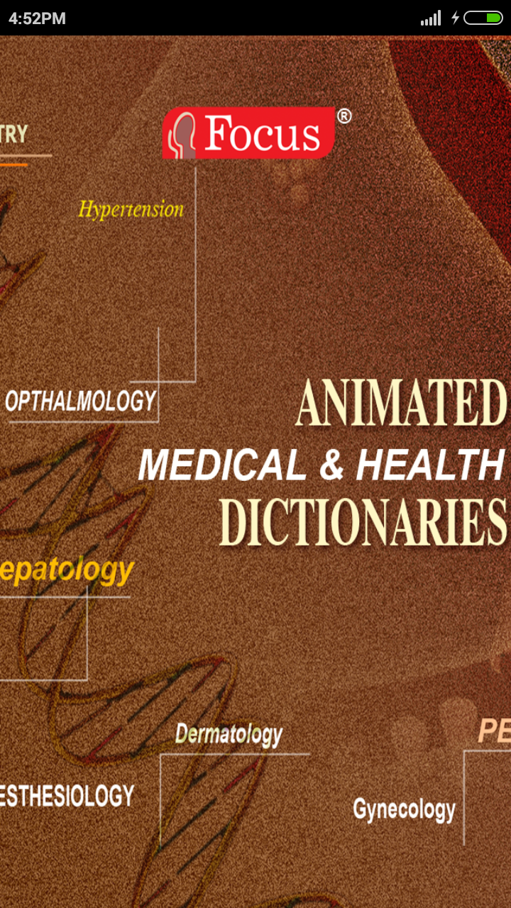 اسکرین شات 1 برنامه Animated Medical Dictionary