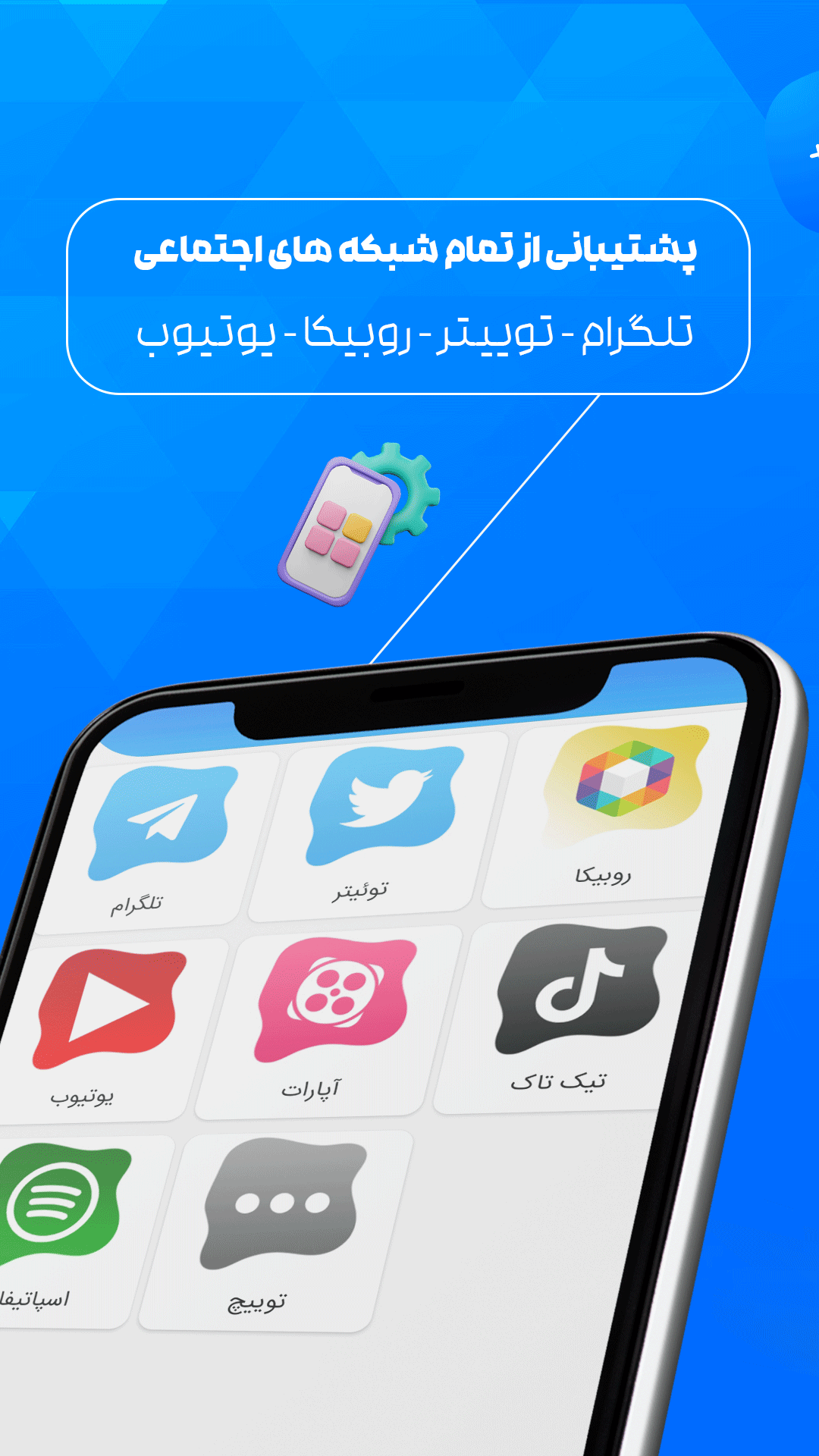 اسکرین شات 3 برنامه فالوورفا | خرید فالوور و لایک