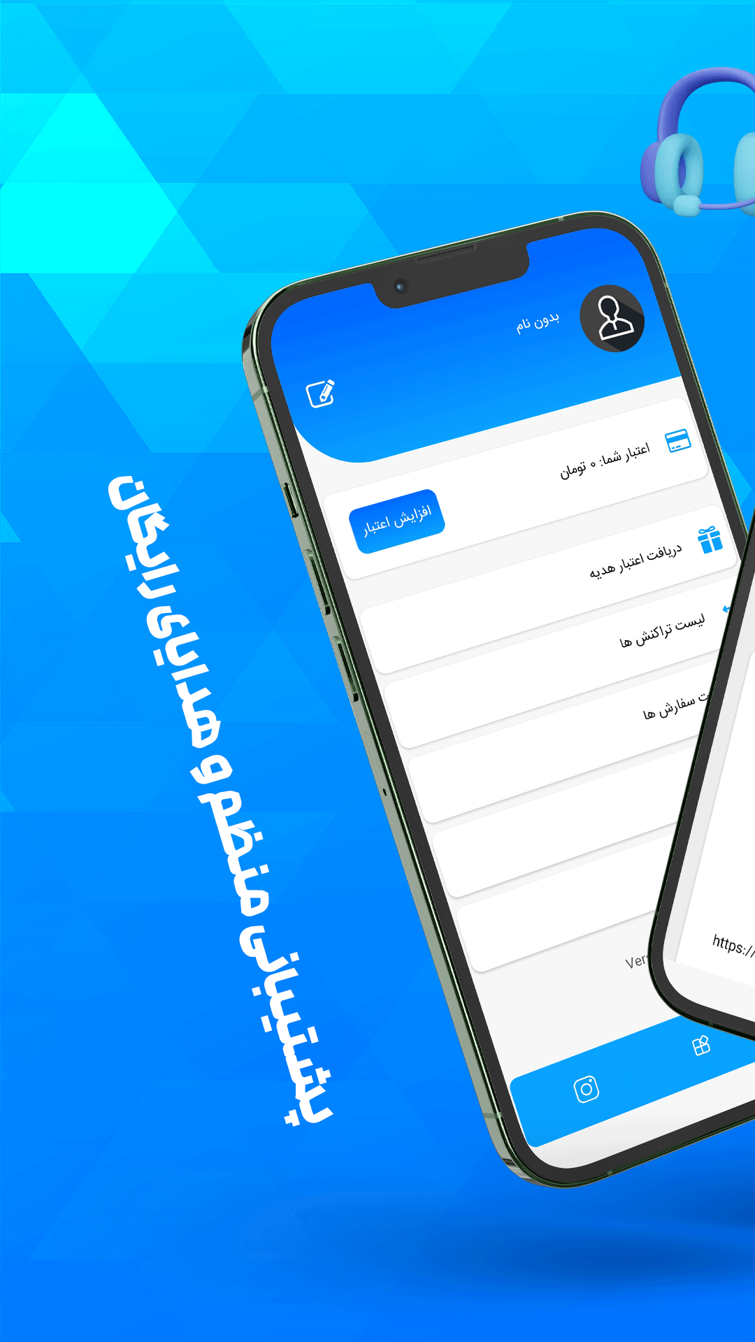 اسکرین شات 5 برنامه فالوورفا | خرید فالوور و لایک
