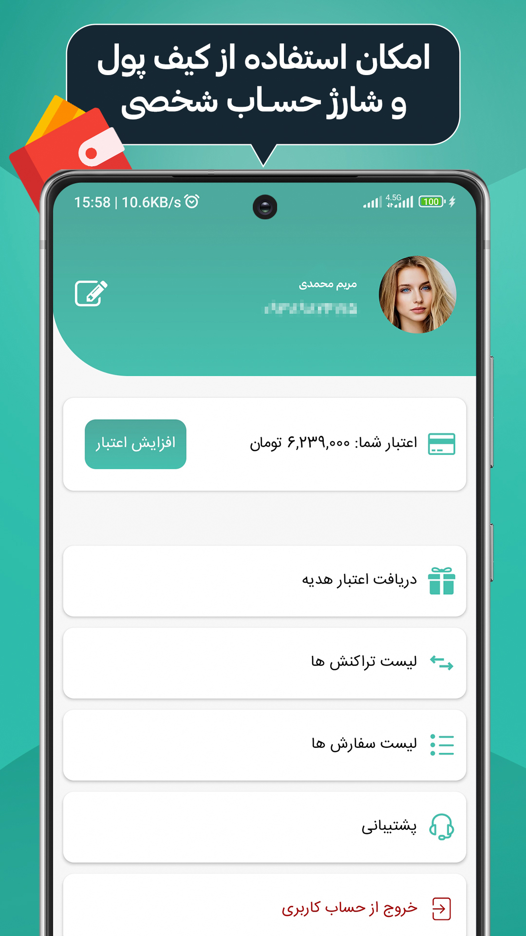 اسکرین شات 5 برنامه فالور پلاس|فالور لایک بازدید ممبر