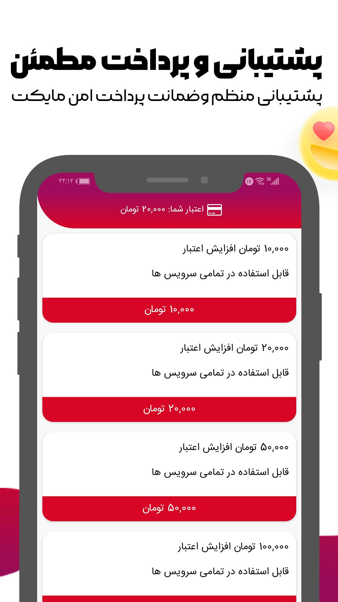 اسکرین شات 6 برنامه فالونیکس | (خرید فالوور ، لایک ویو ارزان)