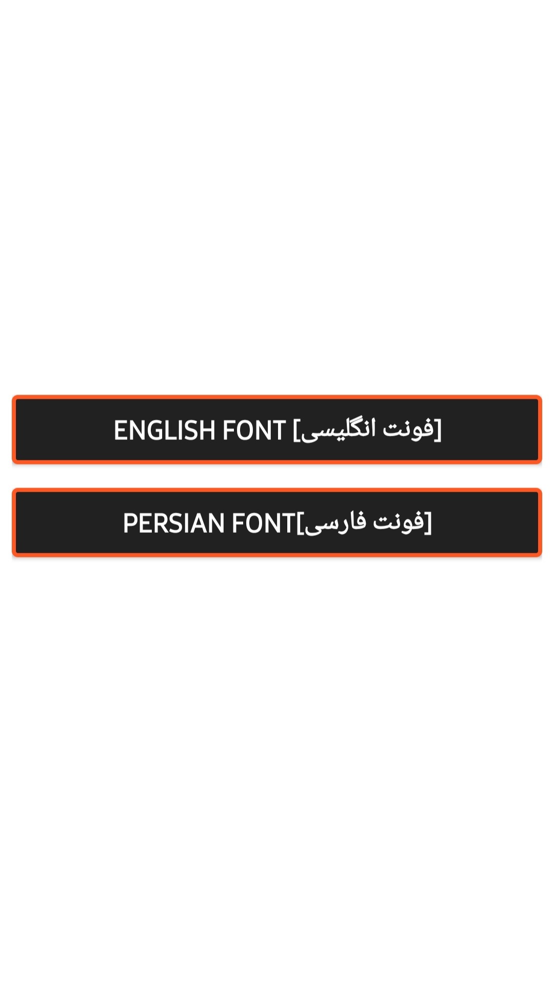 اسکرین شات 3 برنامه فونت اسم