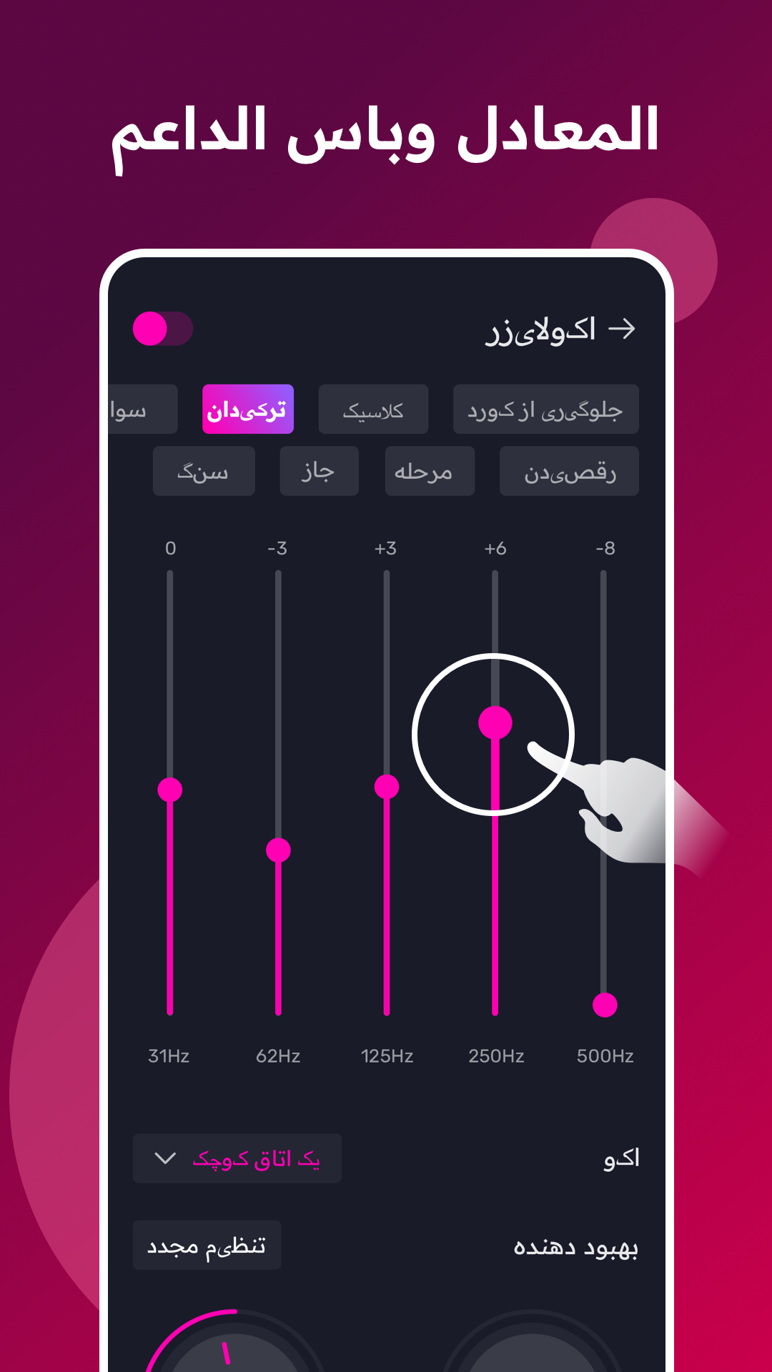 اسکرین شات 6 برنامه 433 | The Home of Football