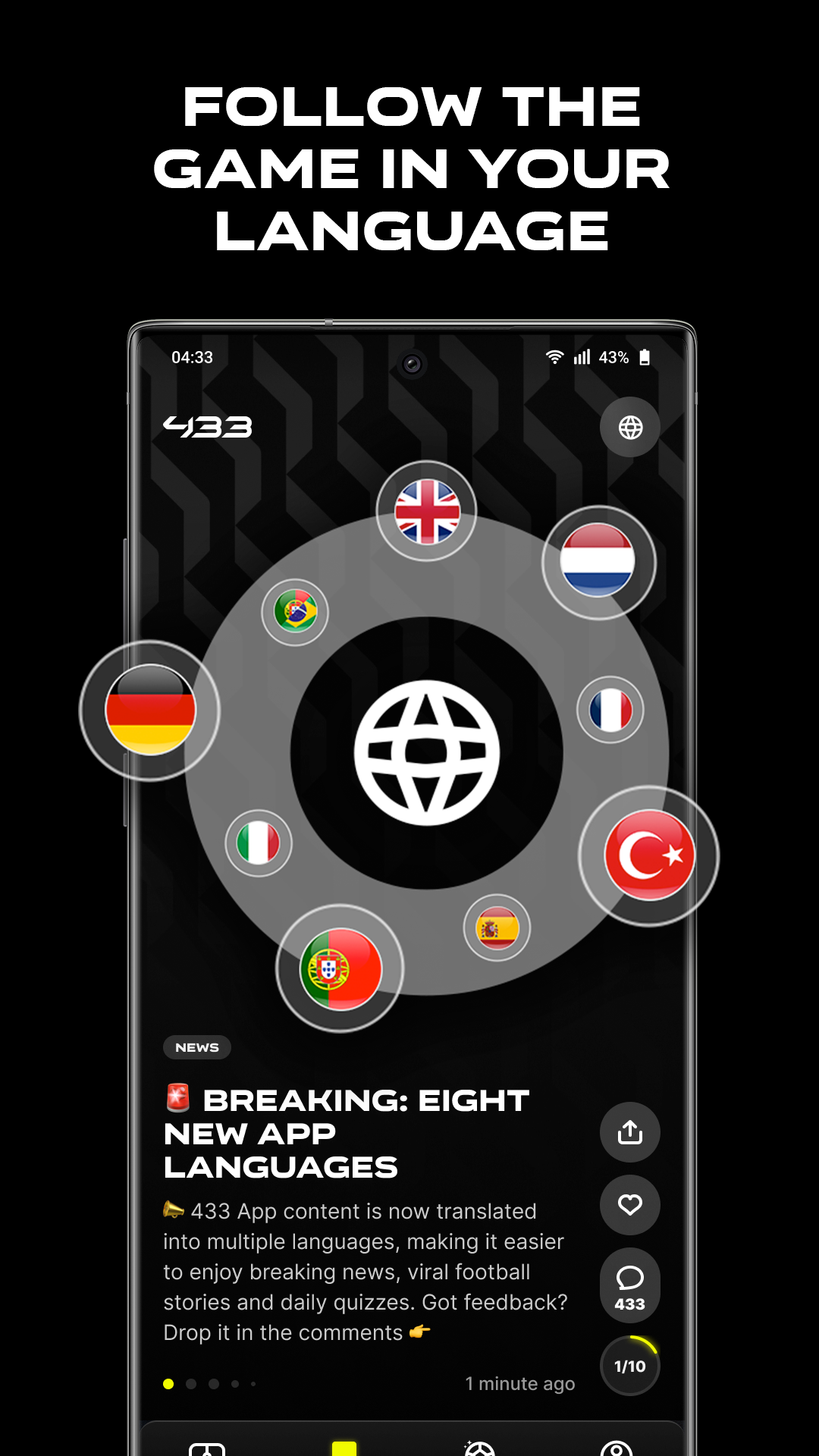 اسکرین شات 4 برنامه 433 | The Home of Football