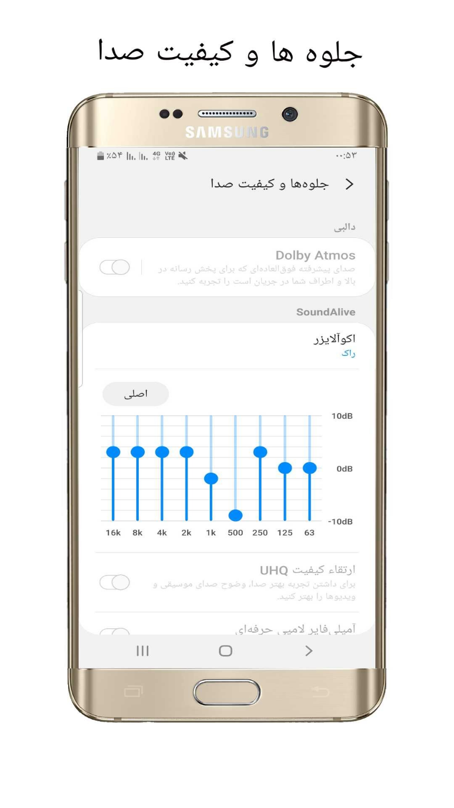 اسکرین شات 4 برنامه پخش کننده موسیقی