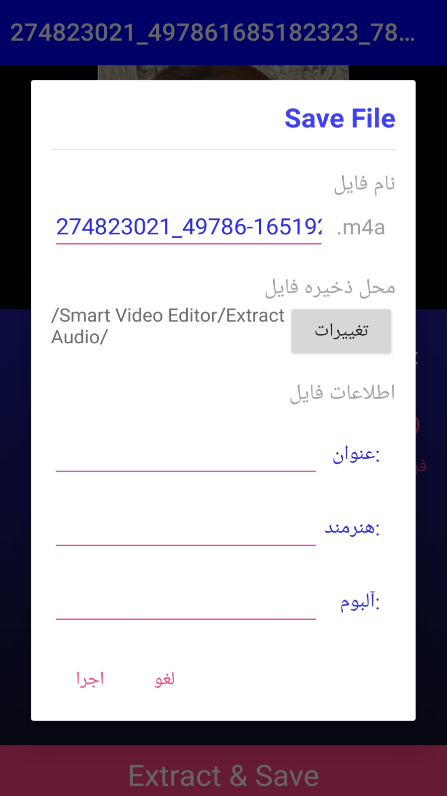اسکرین شات 5 برنامه میکس ویرایش فیلم