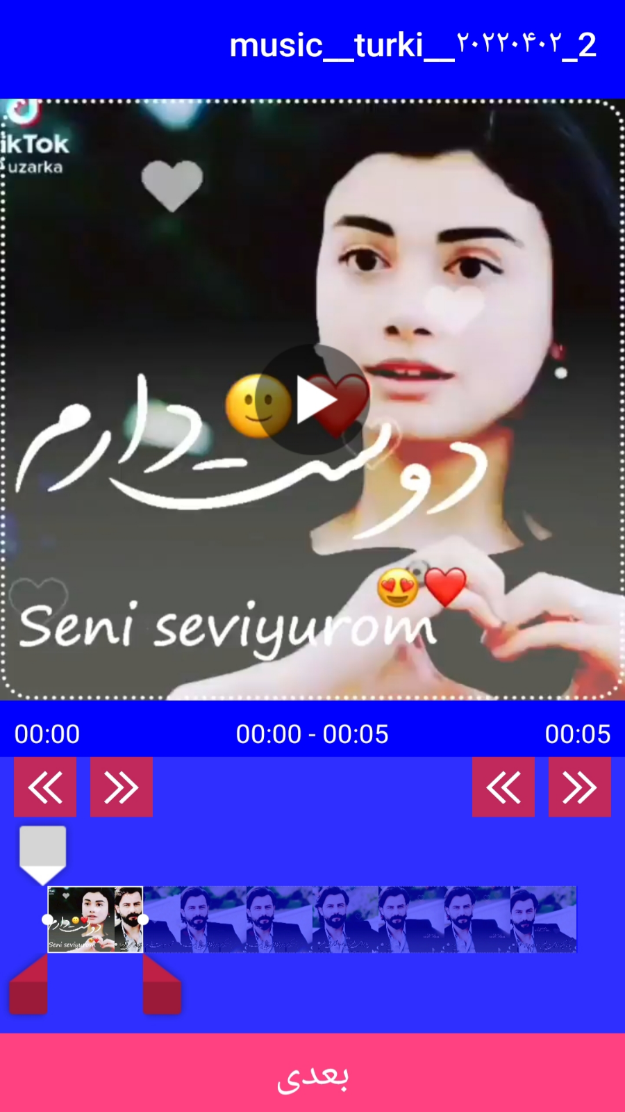 اسکرین شات 1 برنامه میکس ویرایش فیلم