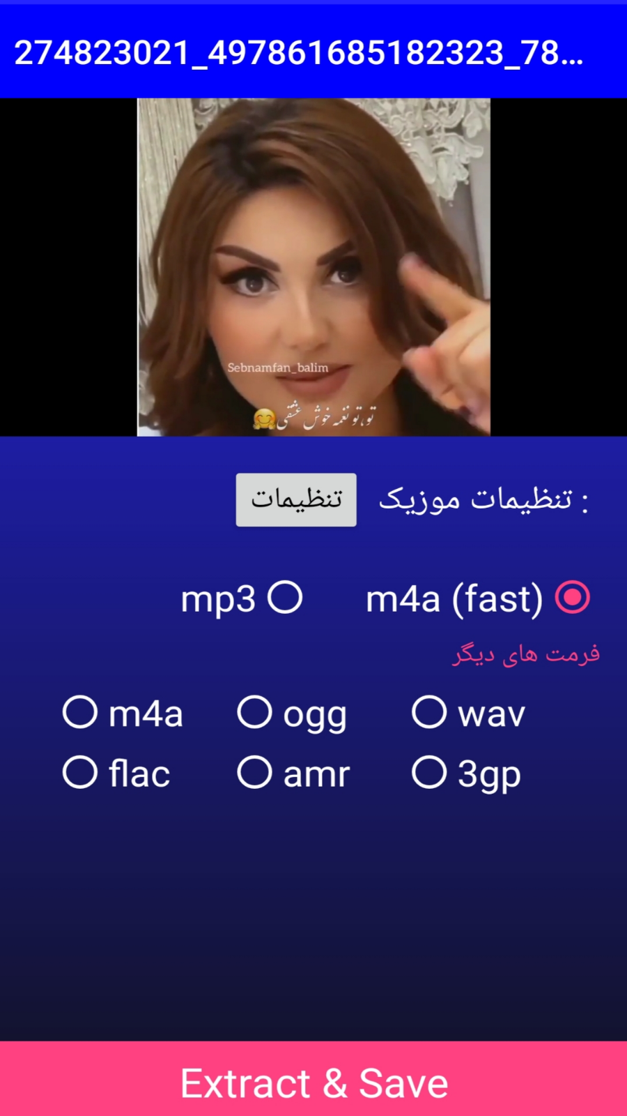 اسکرین شات 3 برنامه میکس ویرایش فیلم