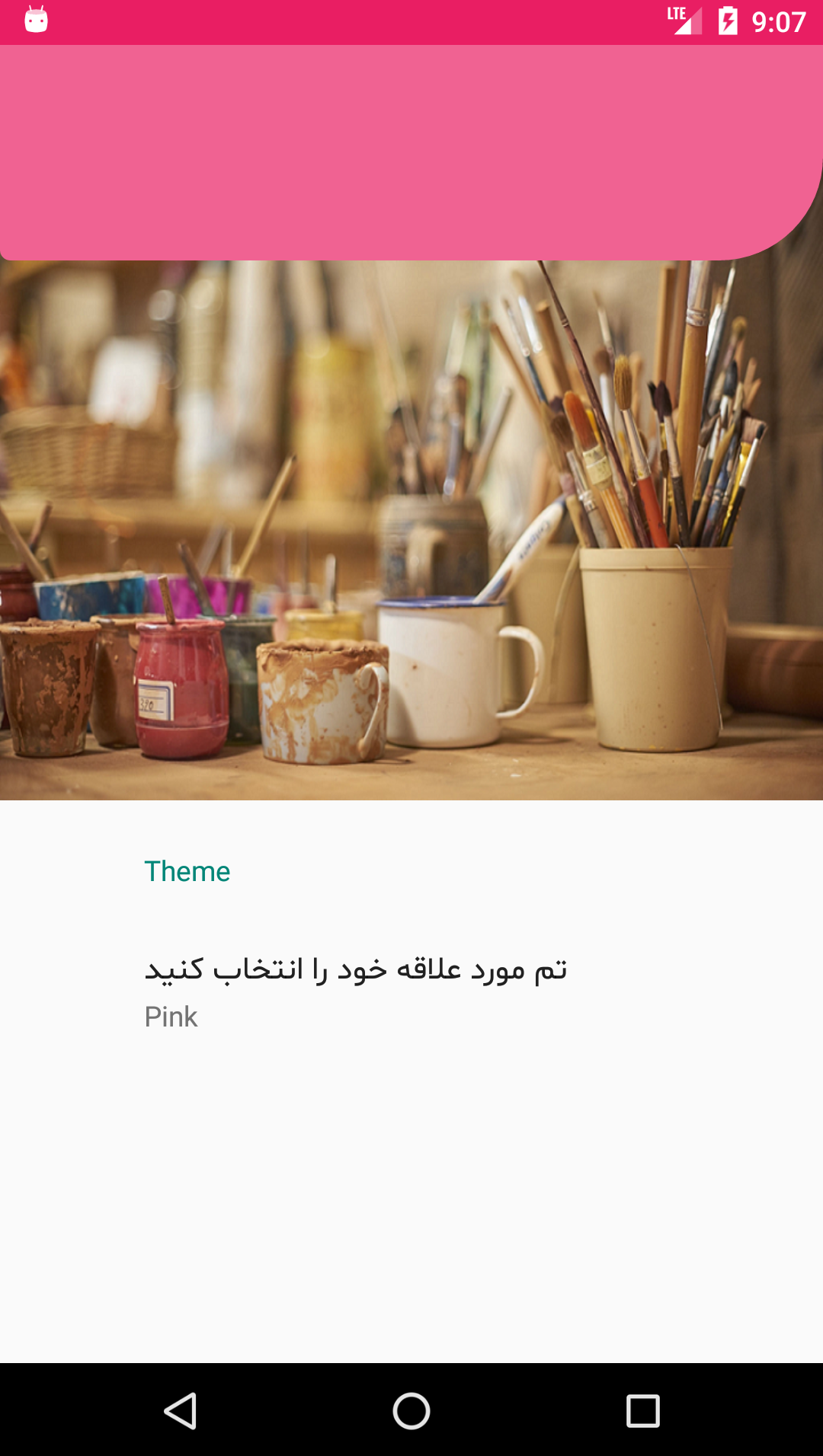 اسکرین شات 3 برنامه 14 تکنیک سودآور در فارکس