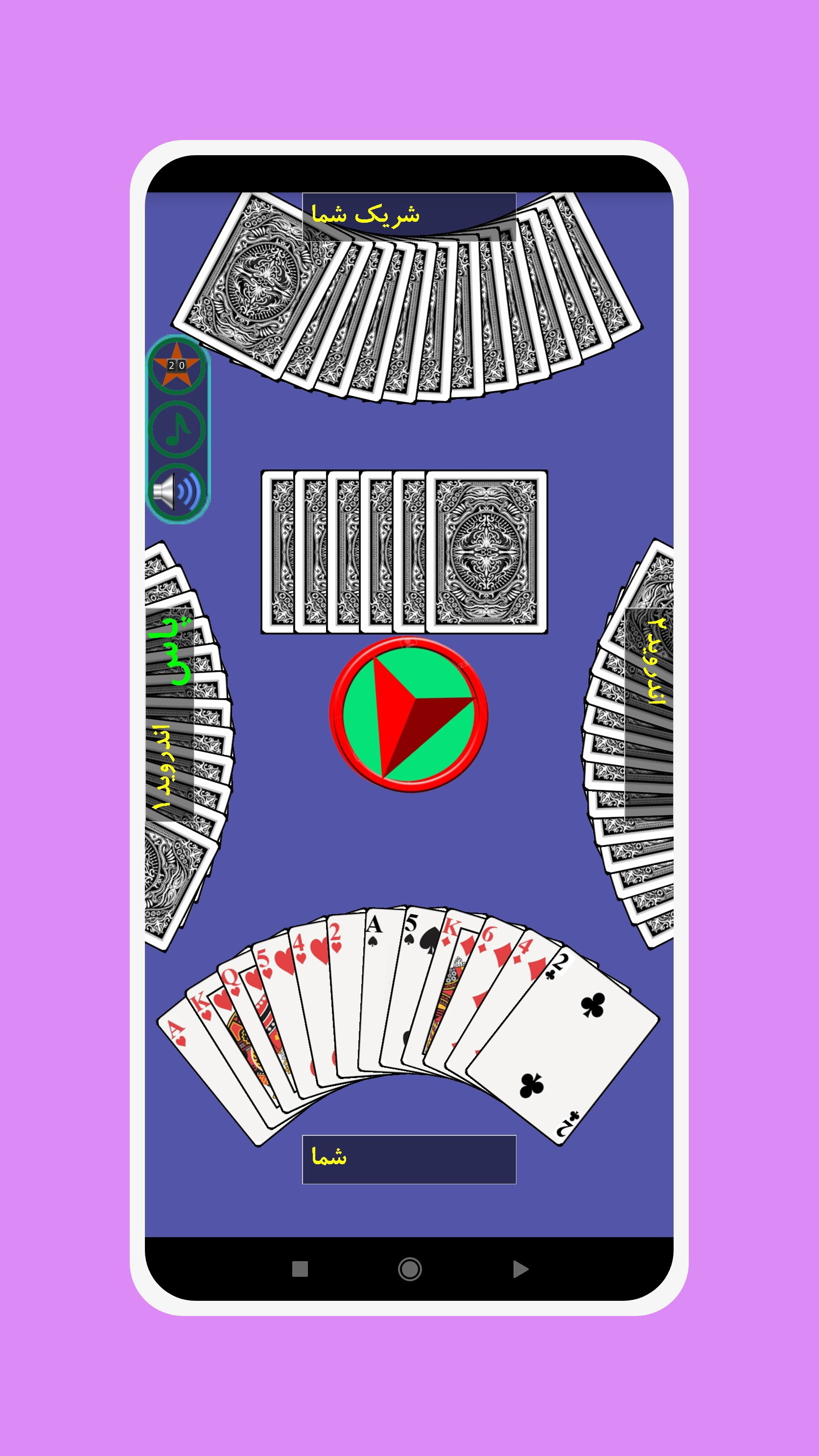 اسکرین شات 3 بازی پاسور شلم