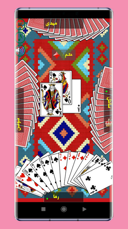اسکرین شات 3 بازی پاسور