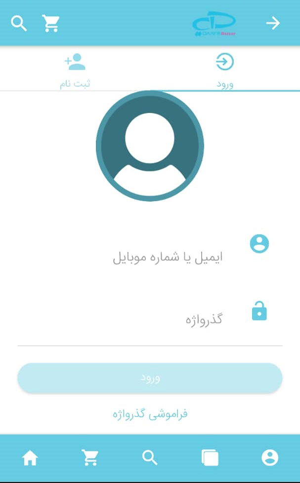 اسکرین شات 4 برنامه دایه بازار