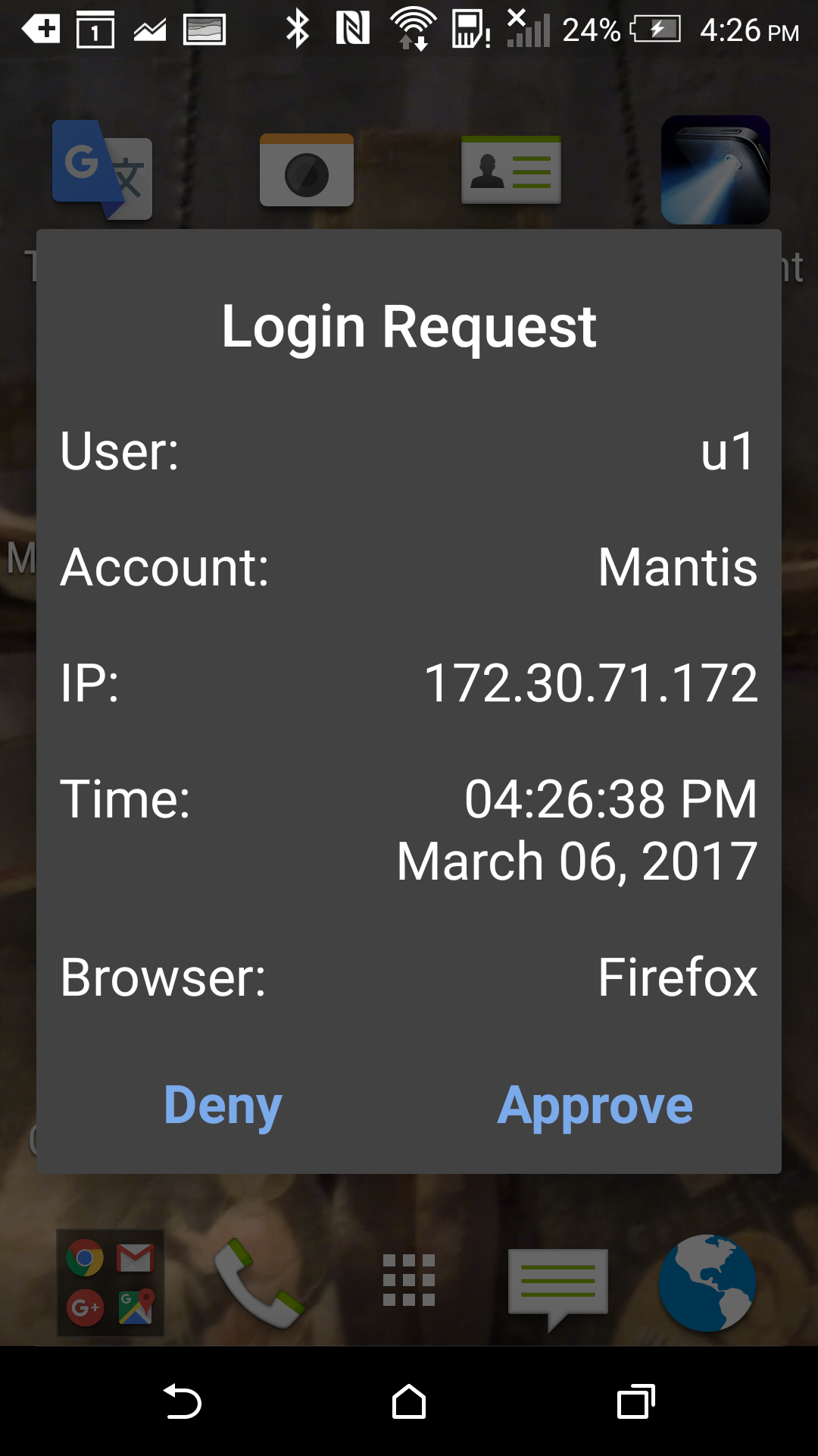 اسکرین شات 2 برنامه FortiToken Mobile