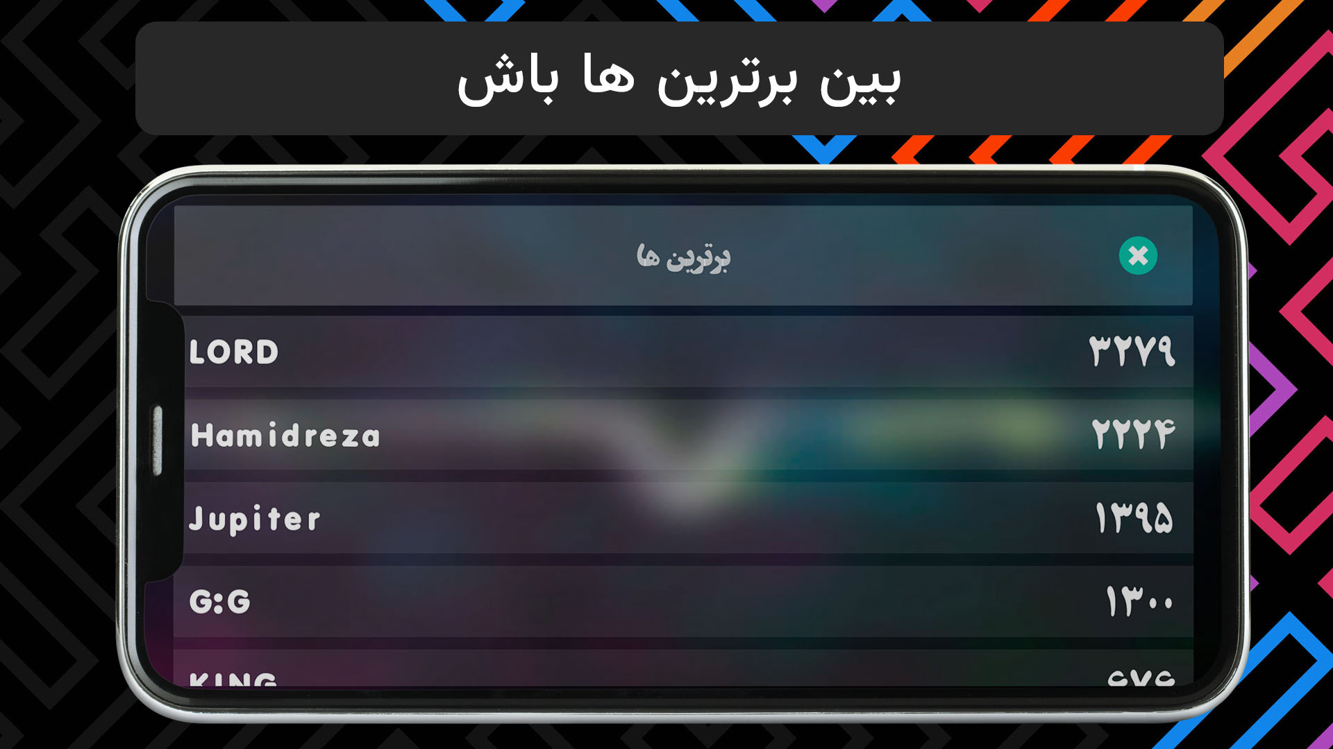 اسکرین شات 4 بازی حفاظت (بازی تفنگی جدید)
